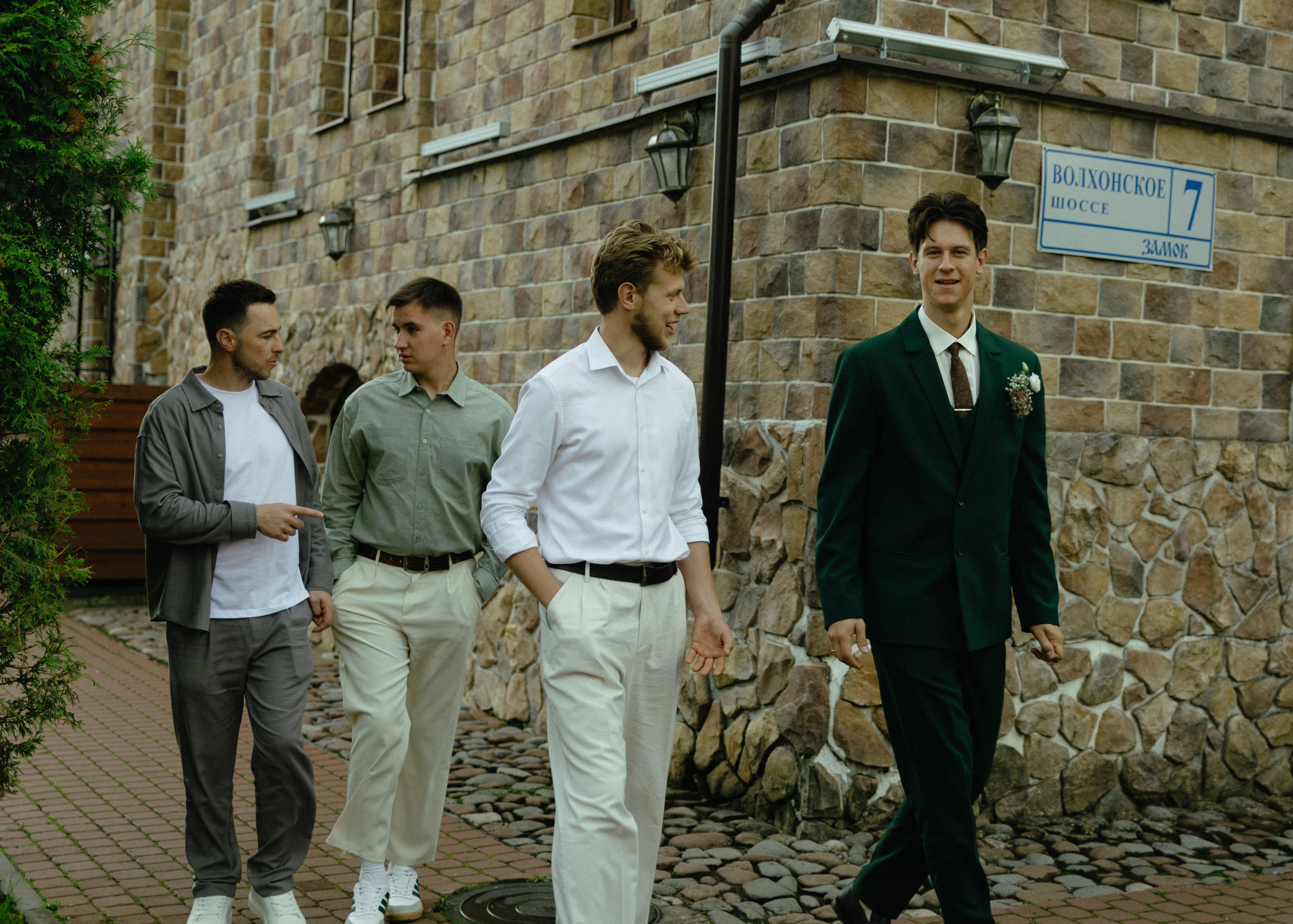 Свадебная фотосессия для Василия и Софии