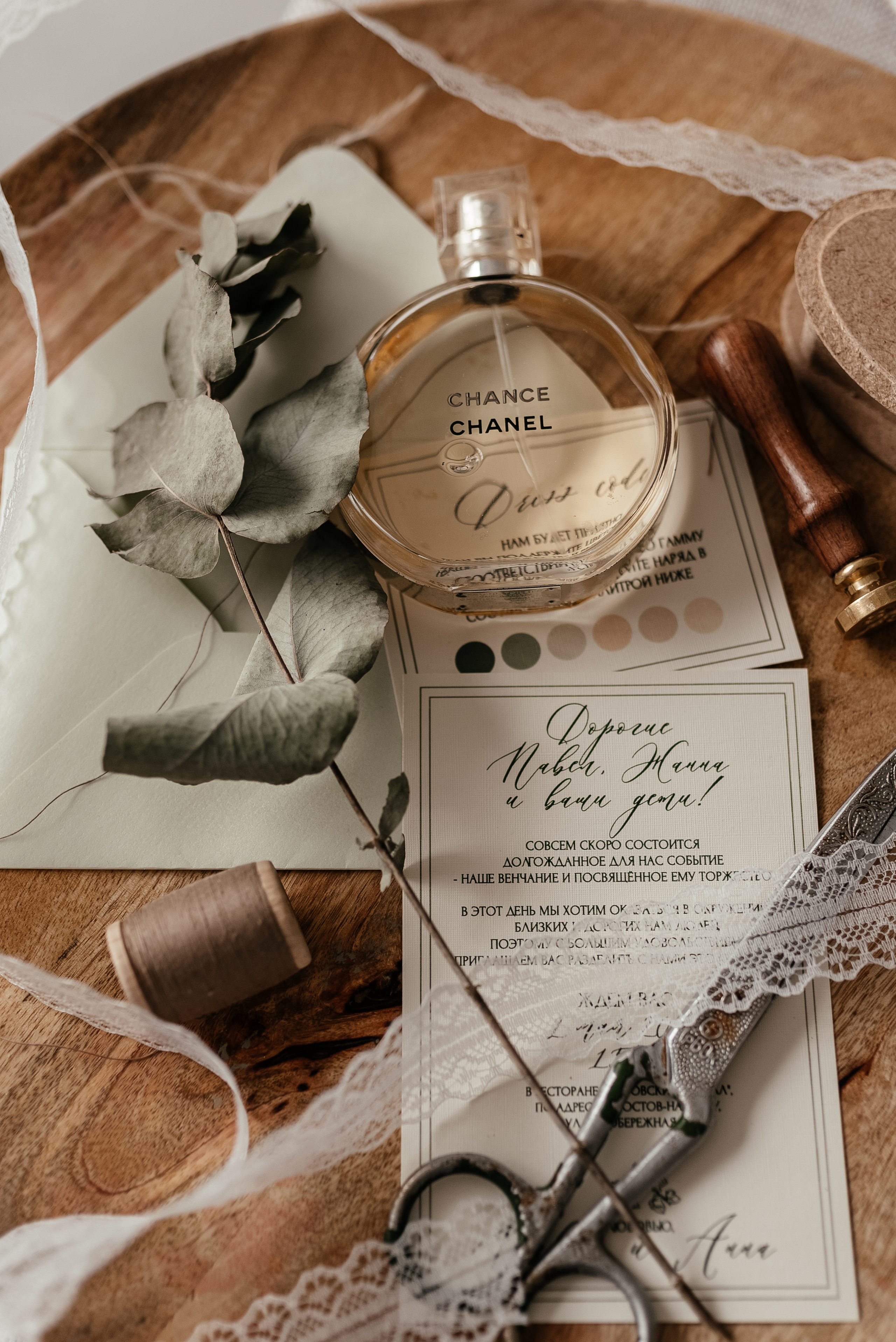 WEDDING. Матяш Юлия