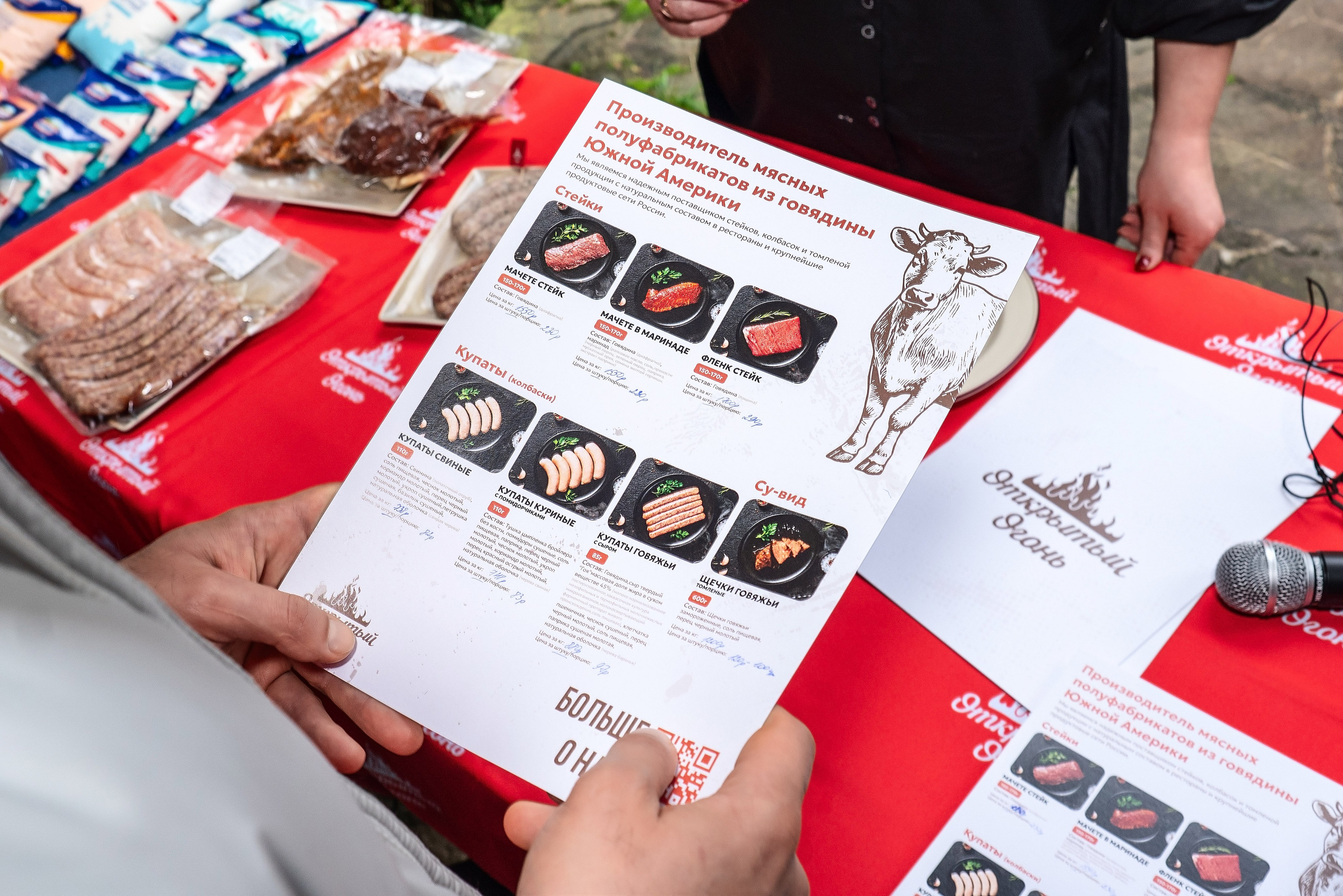 Burgerstat. Фотограф Сочи