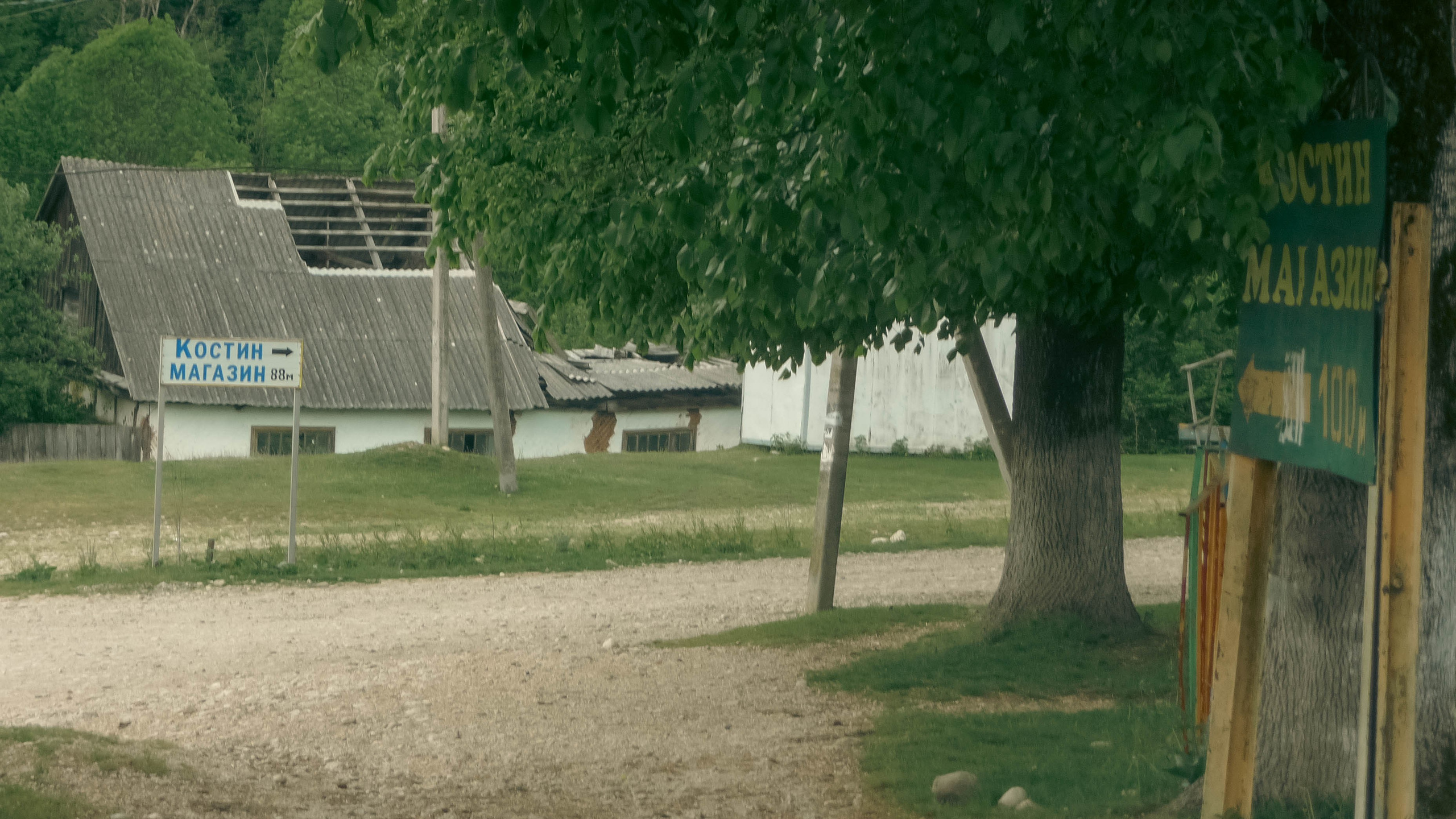 Майская Кубань. Фотограф Анастасия Лощакова в Москве