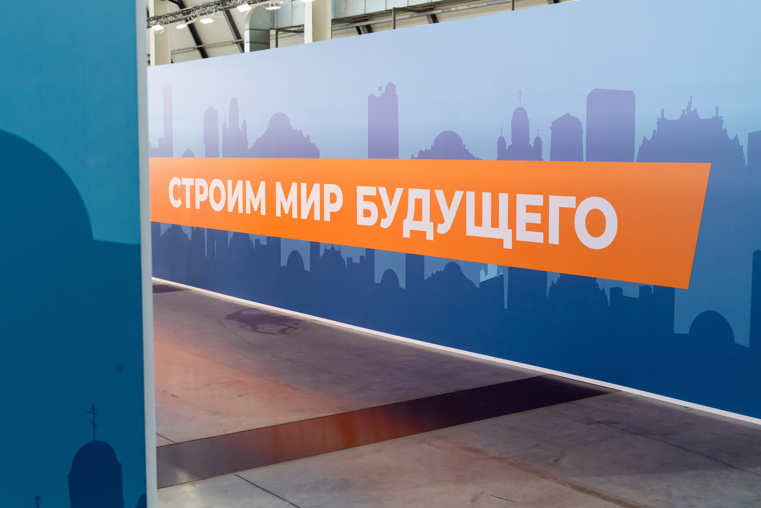 ЛГСС Иннопром