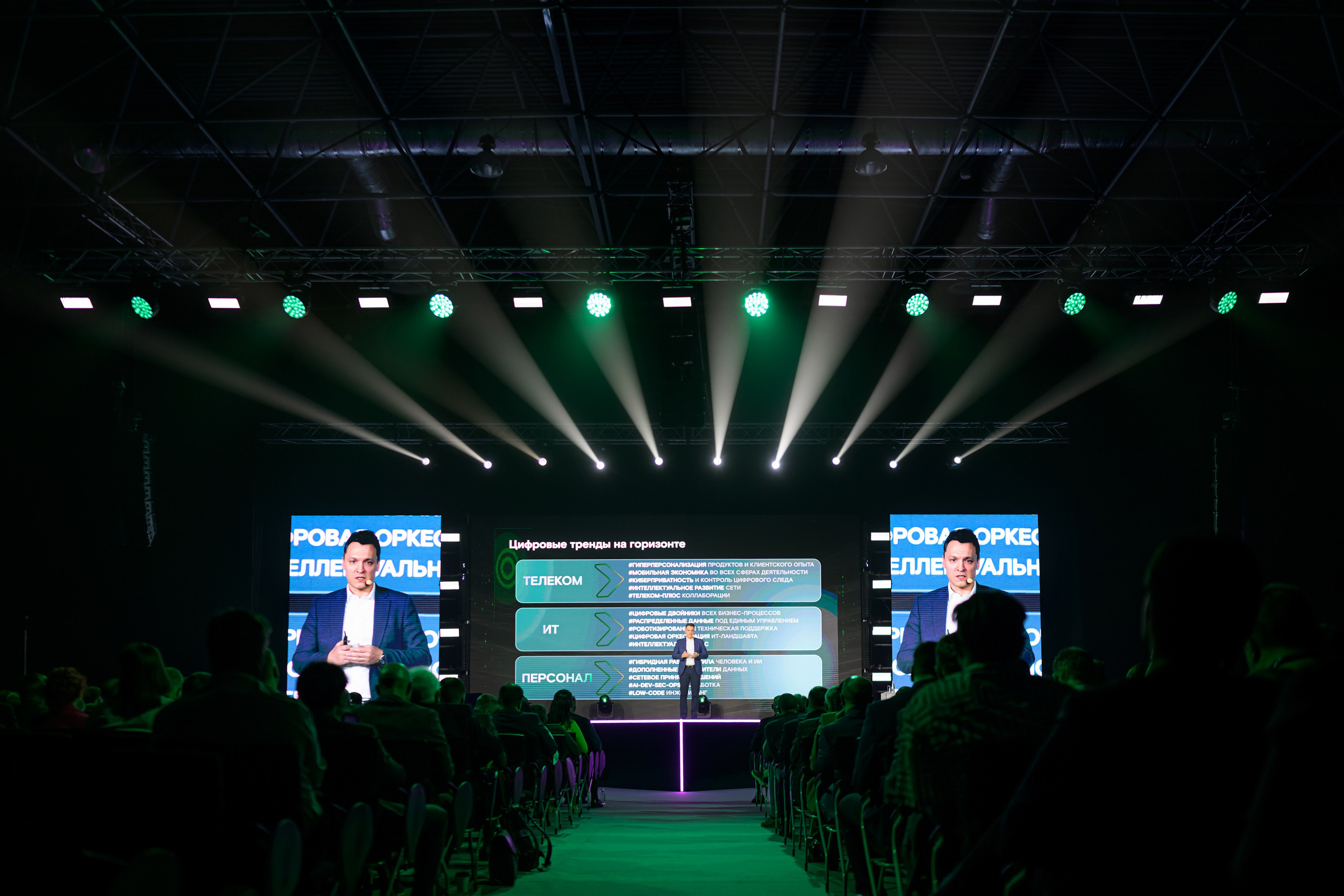 Ростелеком, Форум Территория