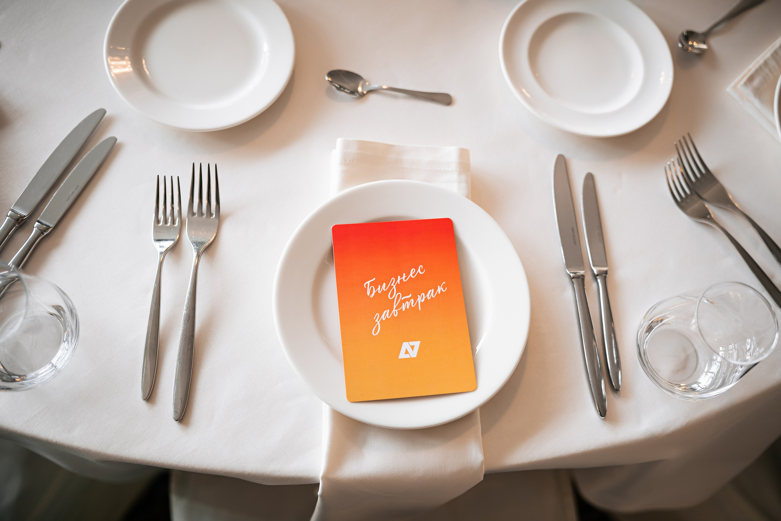 Бизнес-завтрак А7 в ресторане 10Ten