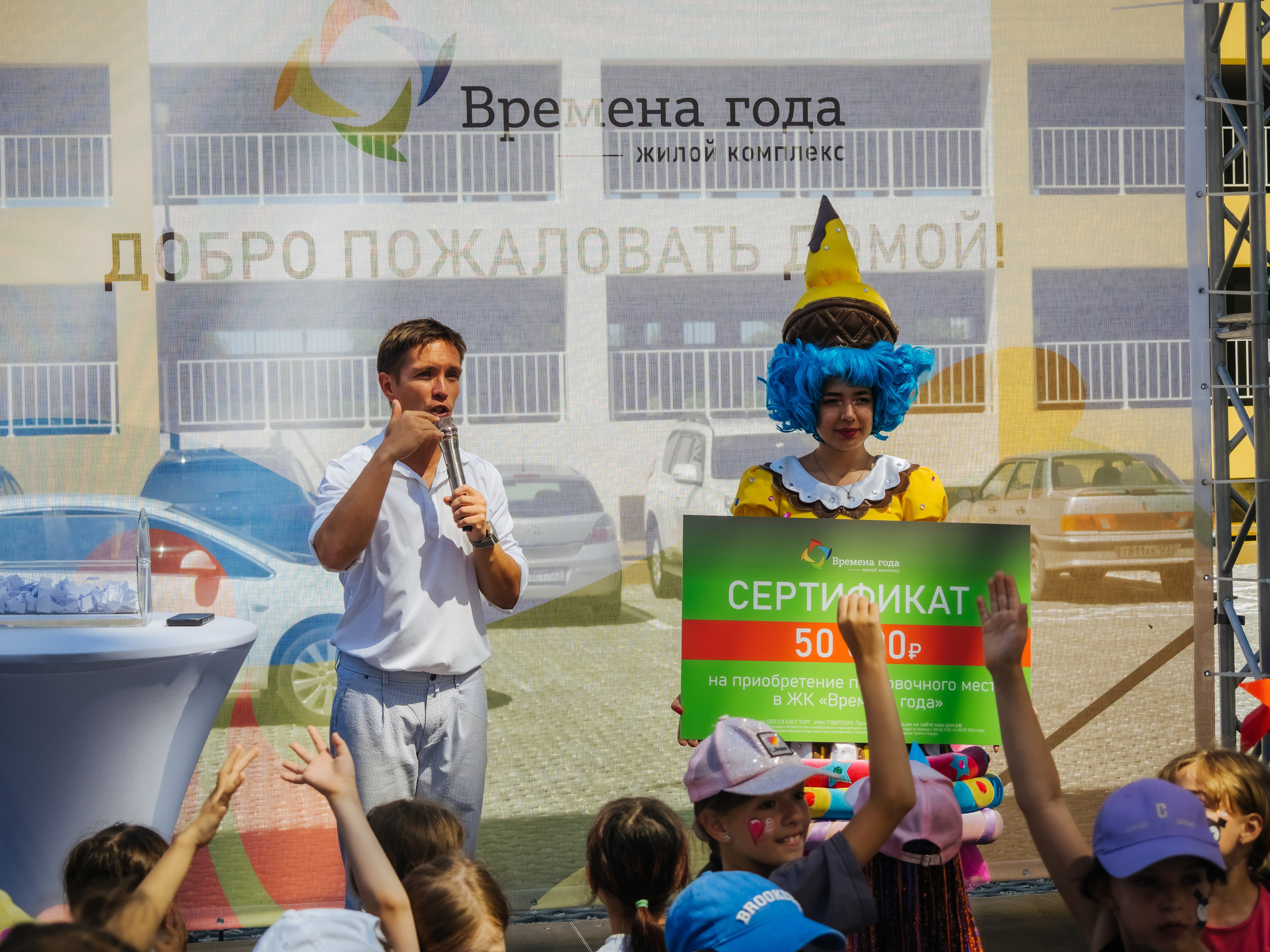 Репортаж. АНАПА ФОТОСТУДИЯ № 13