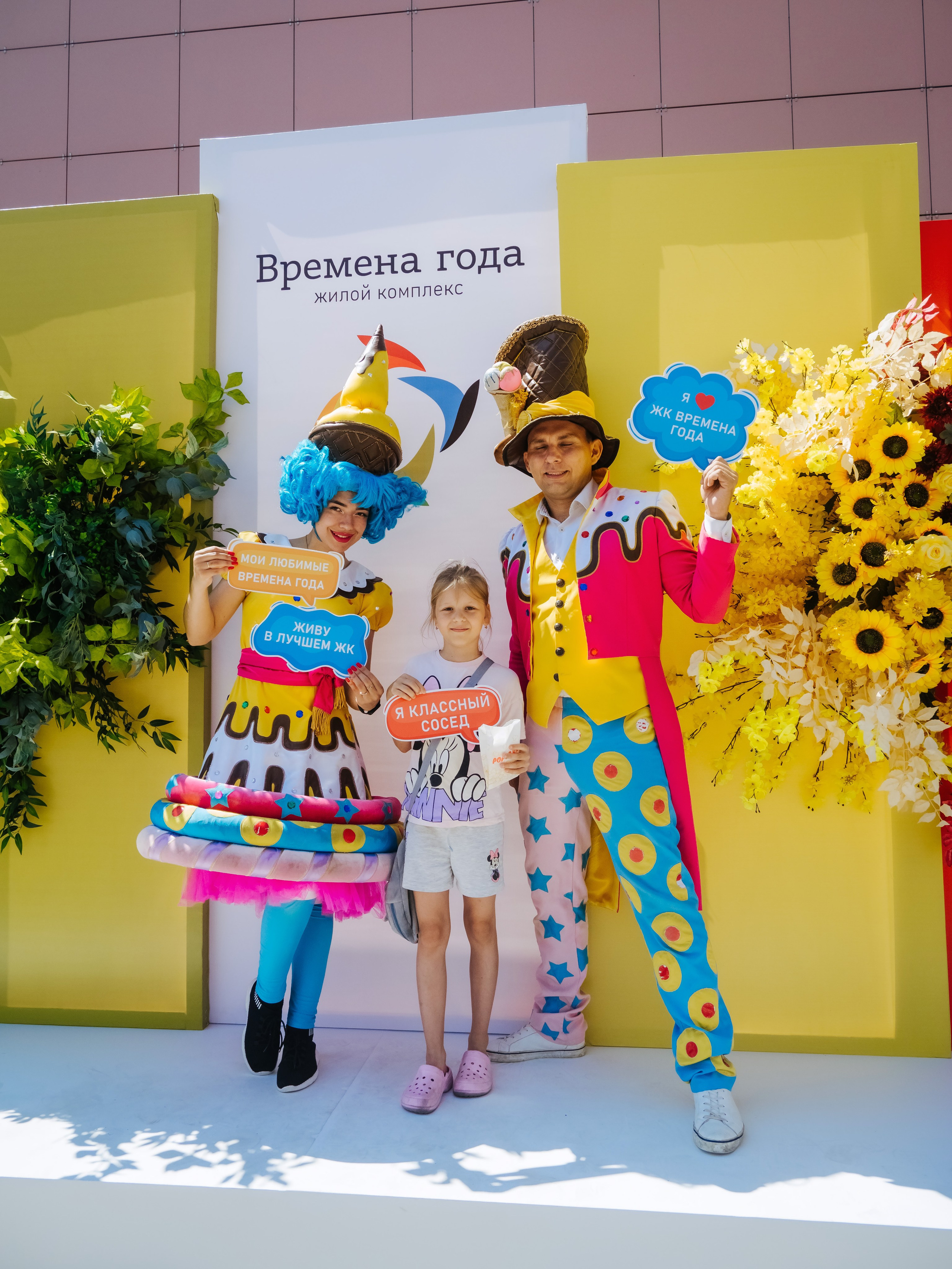 Репортаж. АНАПА ФОТОСТУДИЯ № 13