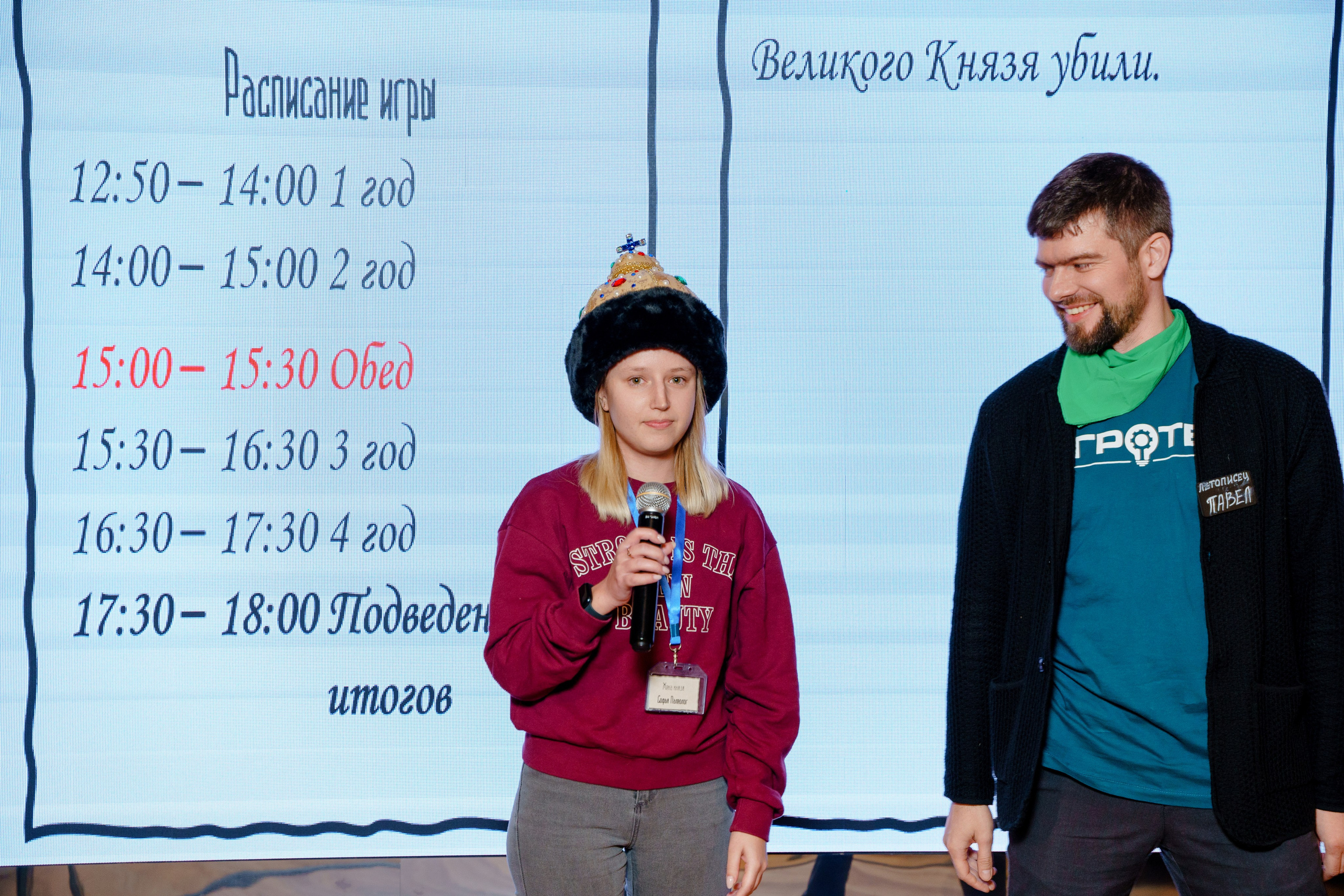 Фотограф на тимбилдинг. Репортажный фотограф Москва Сергей Дружинин