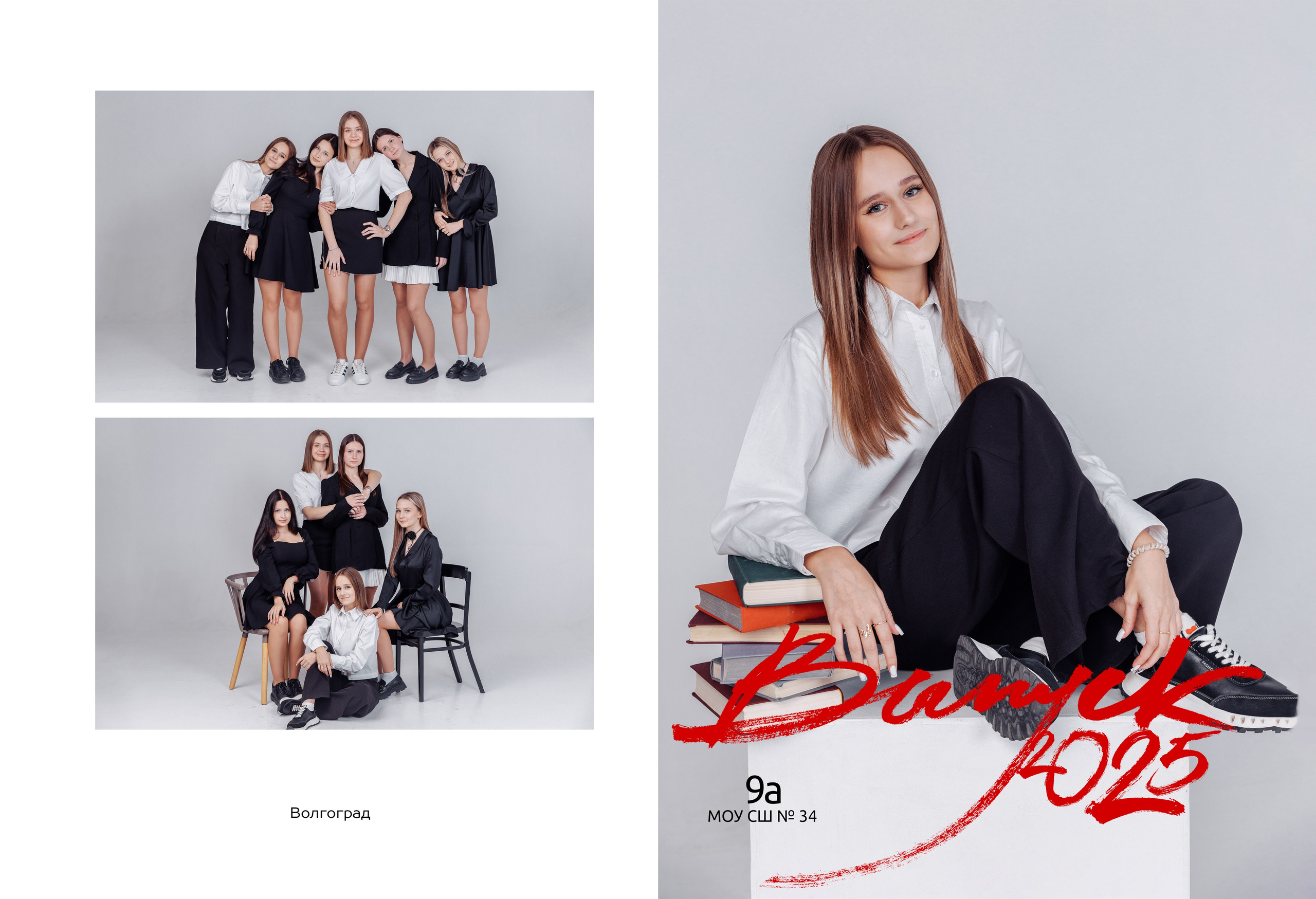 Выпускные альбомы для старших классов. Выпускные школьные фото­альбомы для школ и детских садов в Волгограде и Волжском
