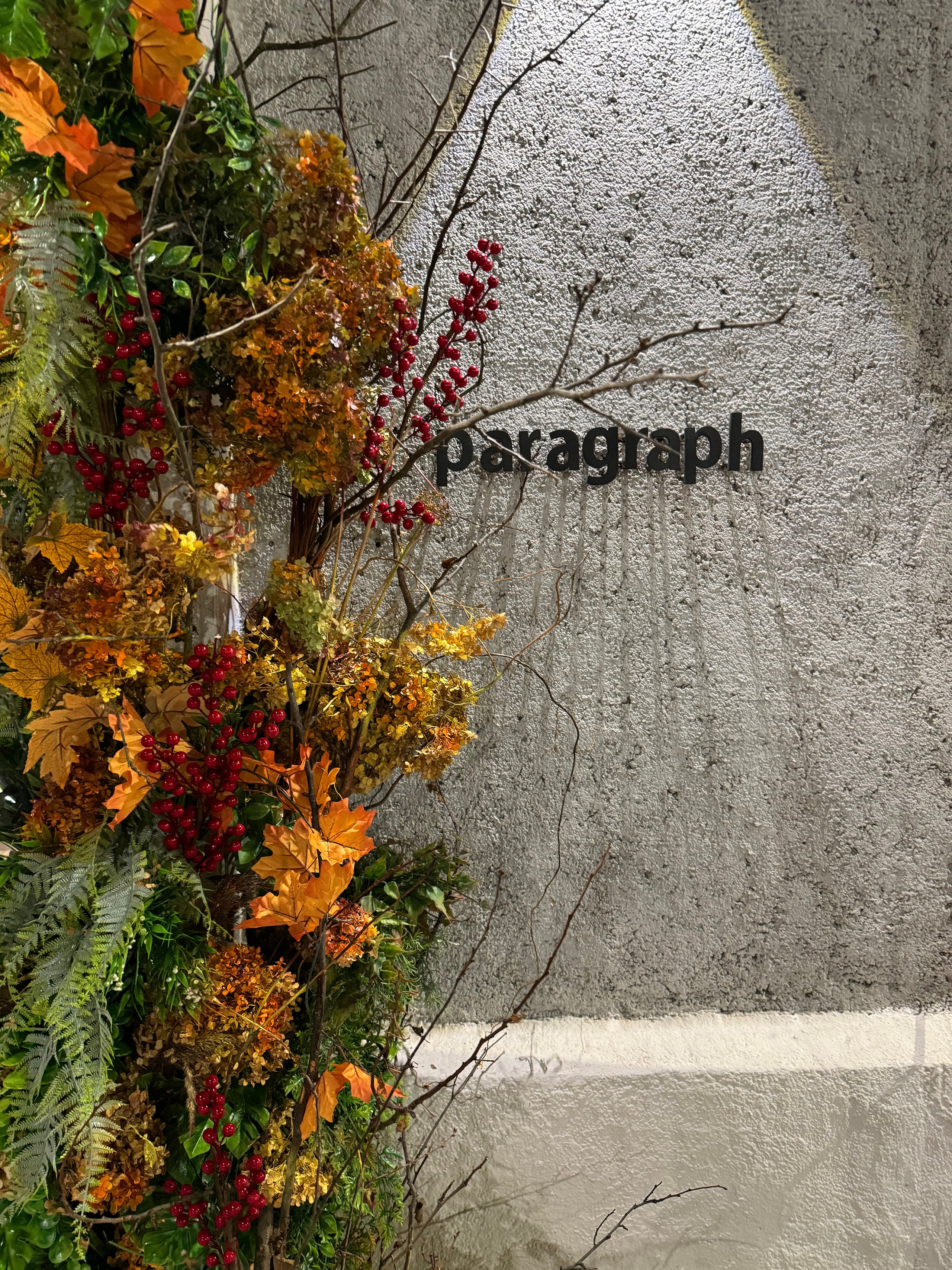 Входные группы ОСЕНЬ. Декоратор в Минске Алёна Шевелёва. Оформление входных групп осень/зима. Декор заведений