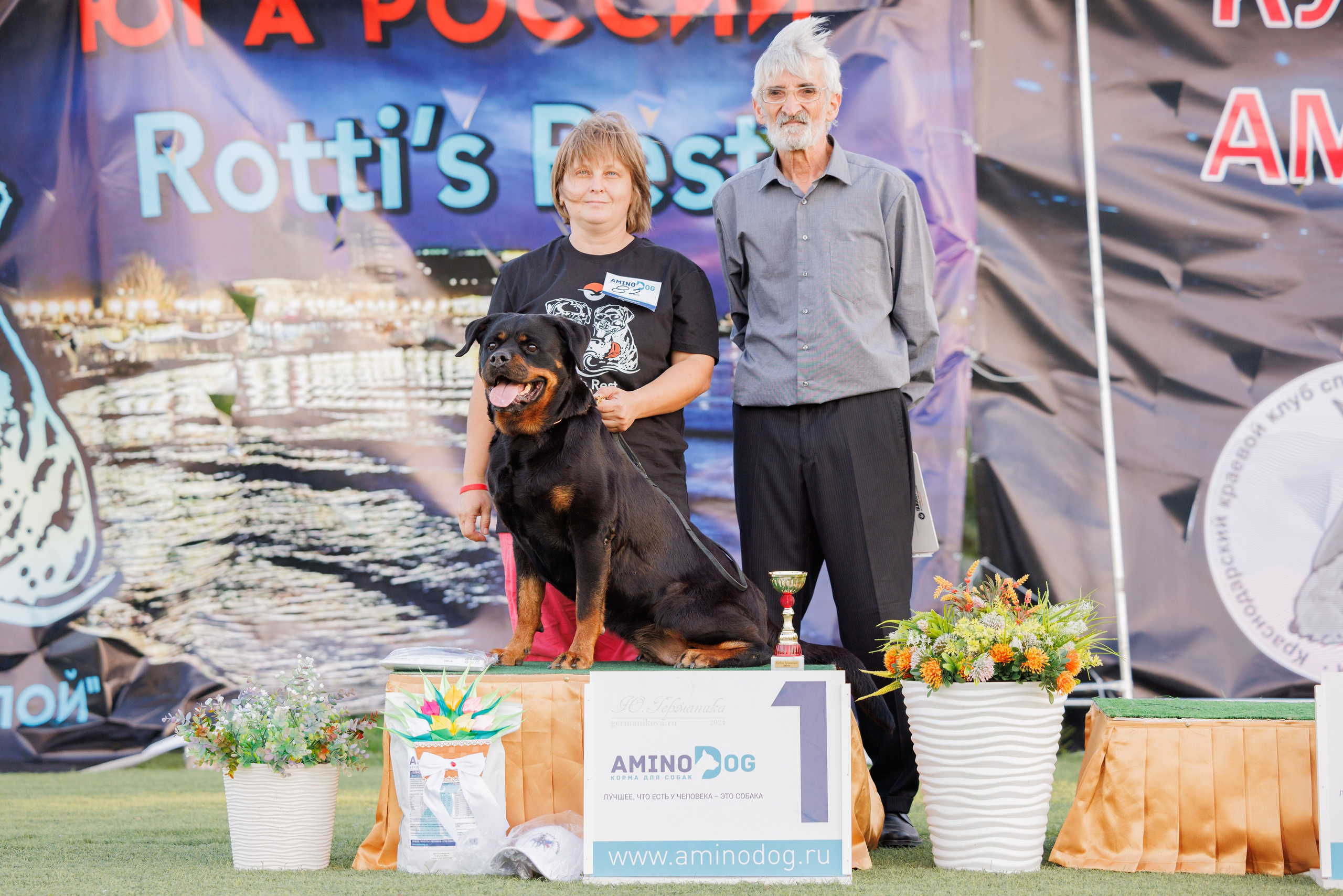 Анапа ротвейлеры 14-15.09.2024. Фотограф-анималист Юлия Германика