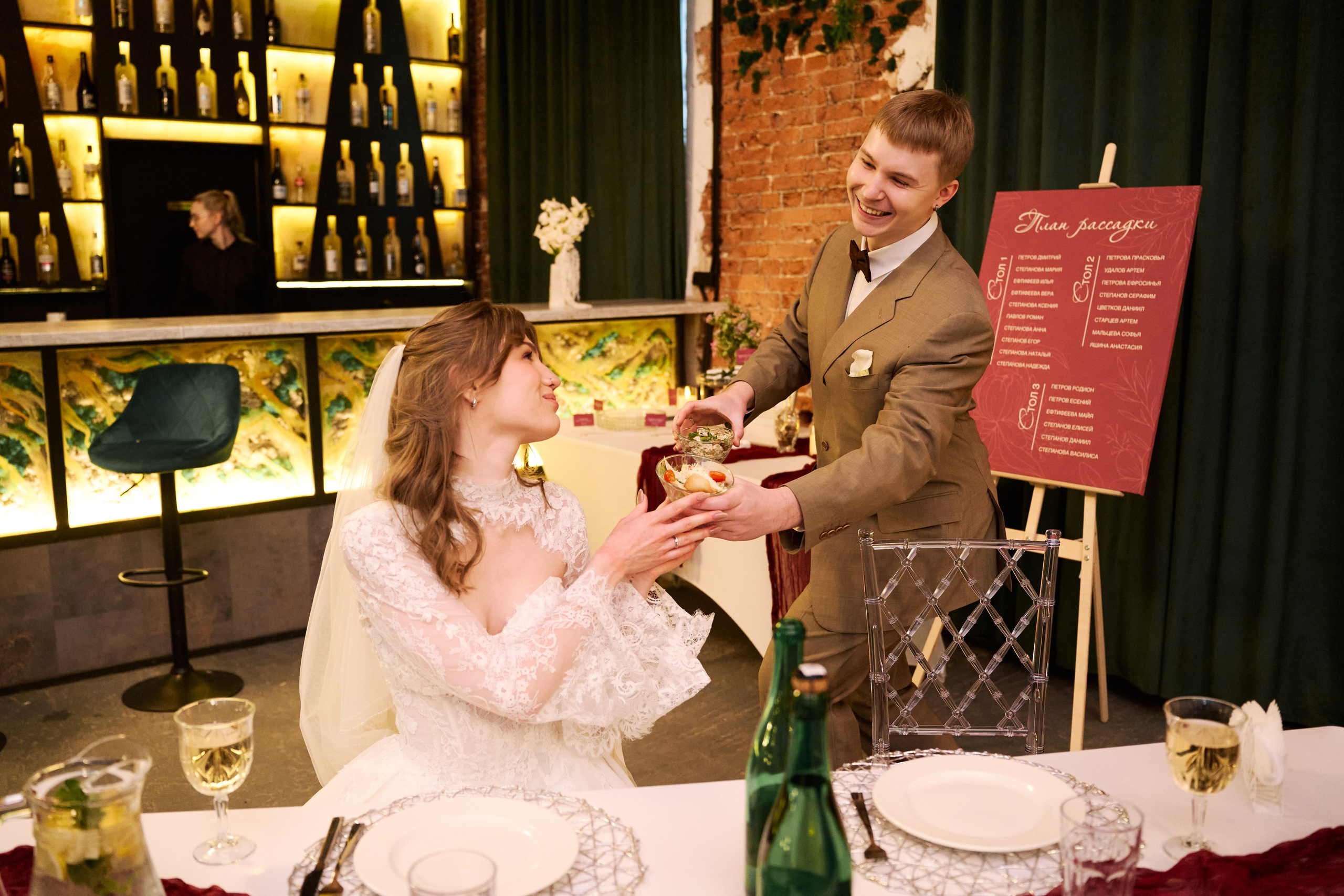 Тихон и София