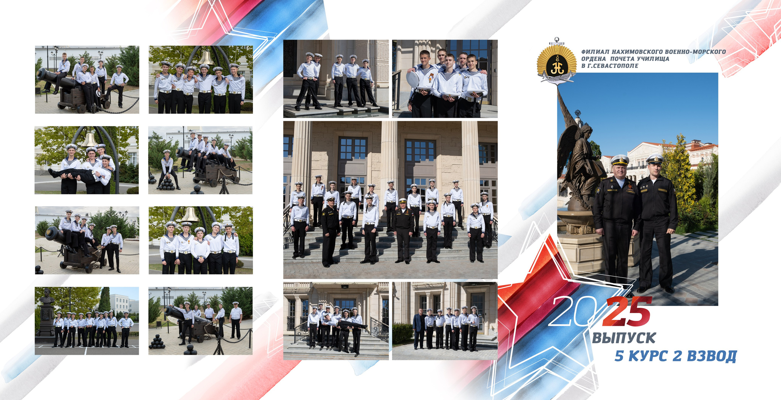 Трюмо — 1700,0 руб. Семейный и детский фотограф в г. Севастополь Екатерина Солдатова