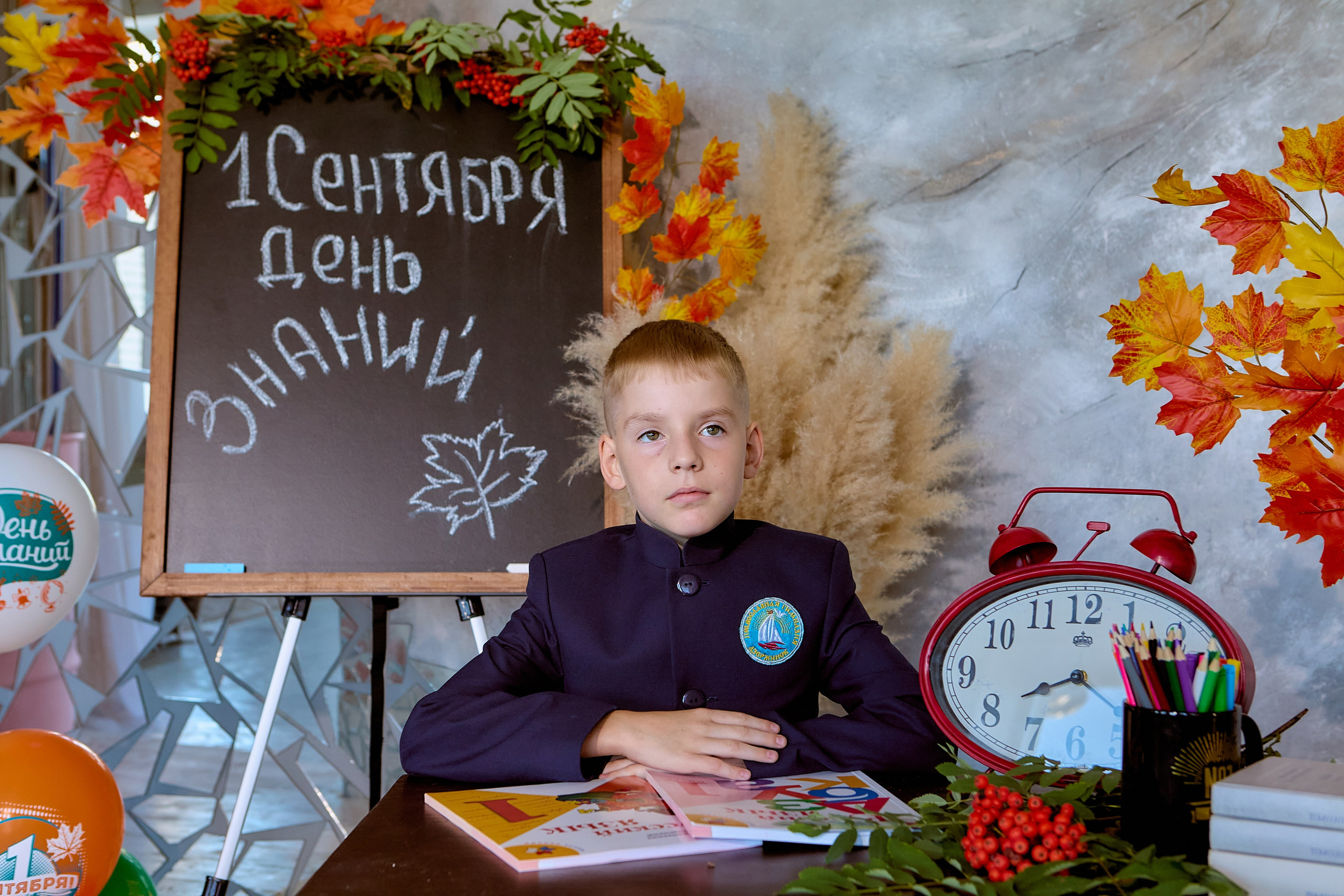 Творческая фотосессия в День Знаний