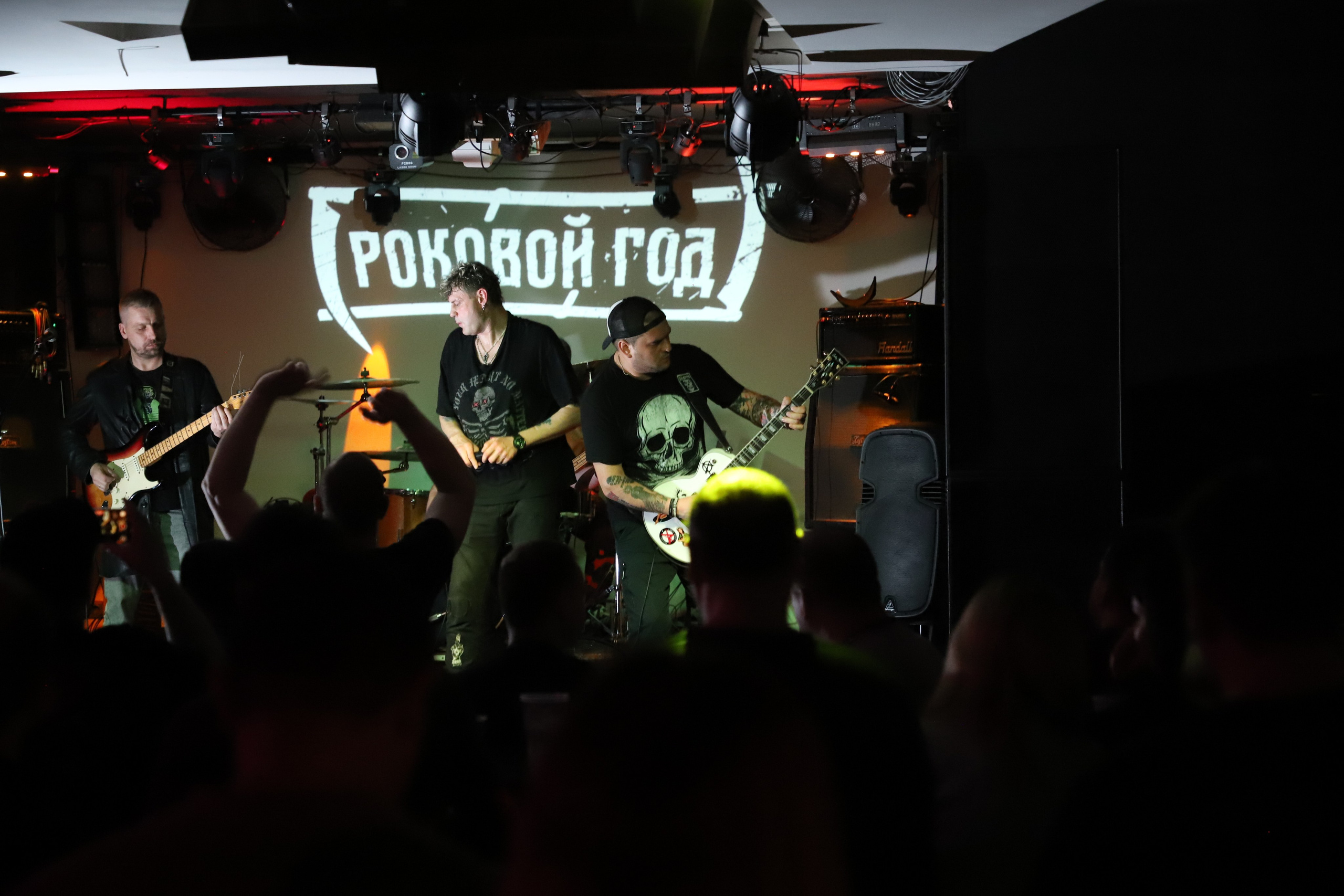 Роковой Год. Фотограф в Тюмени Алексей Модин