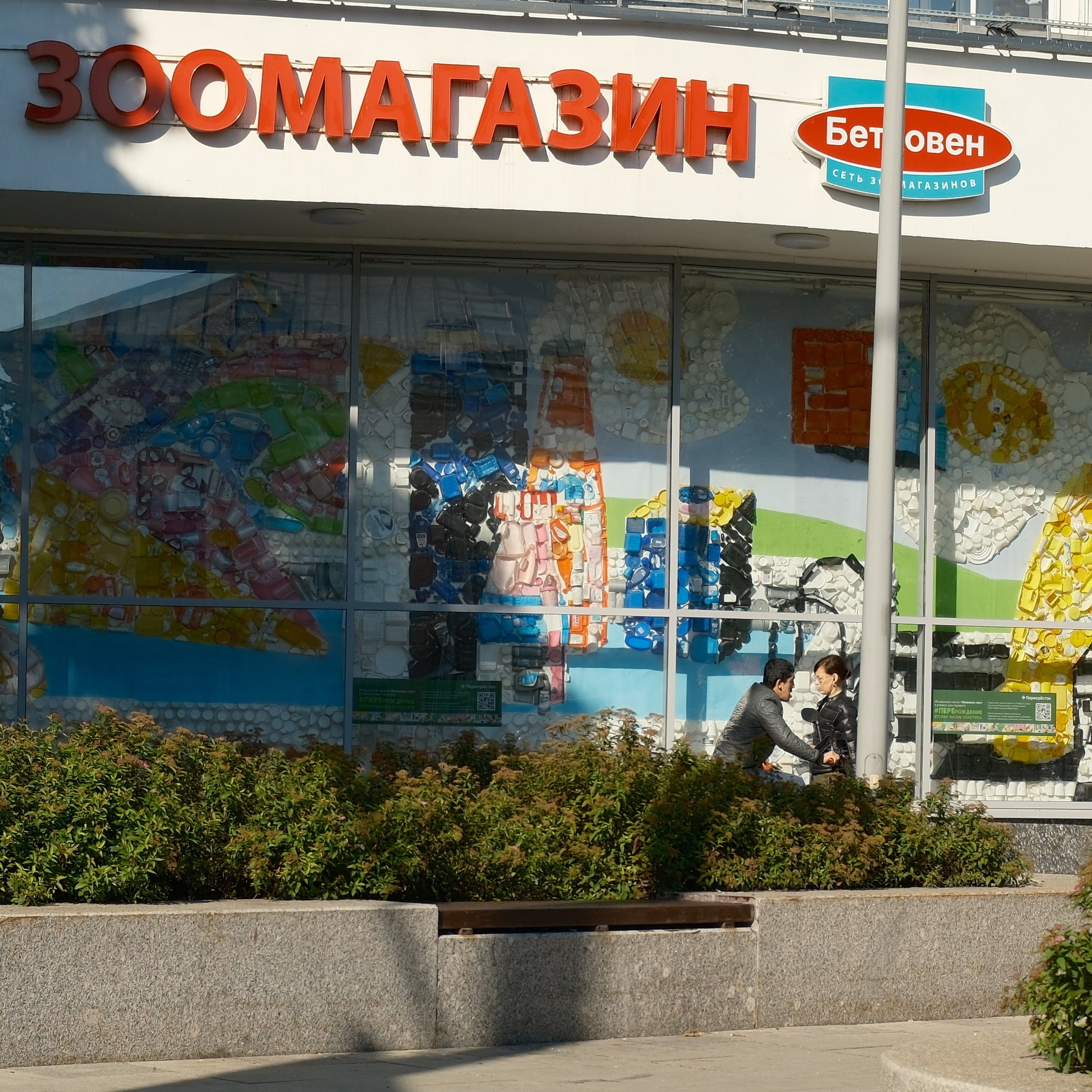 Август 2025. Улица, люди, жизнь…