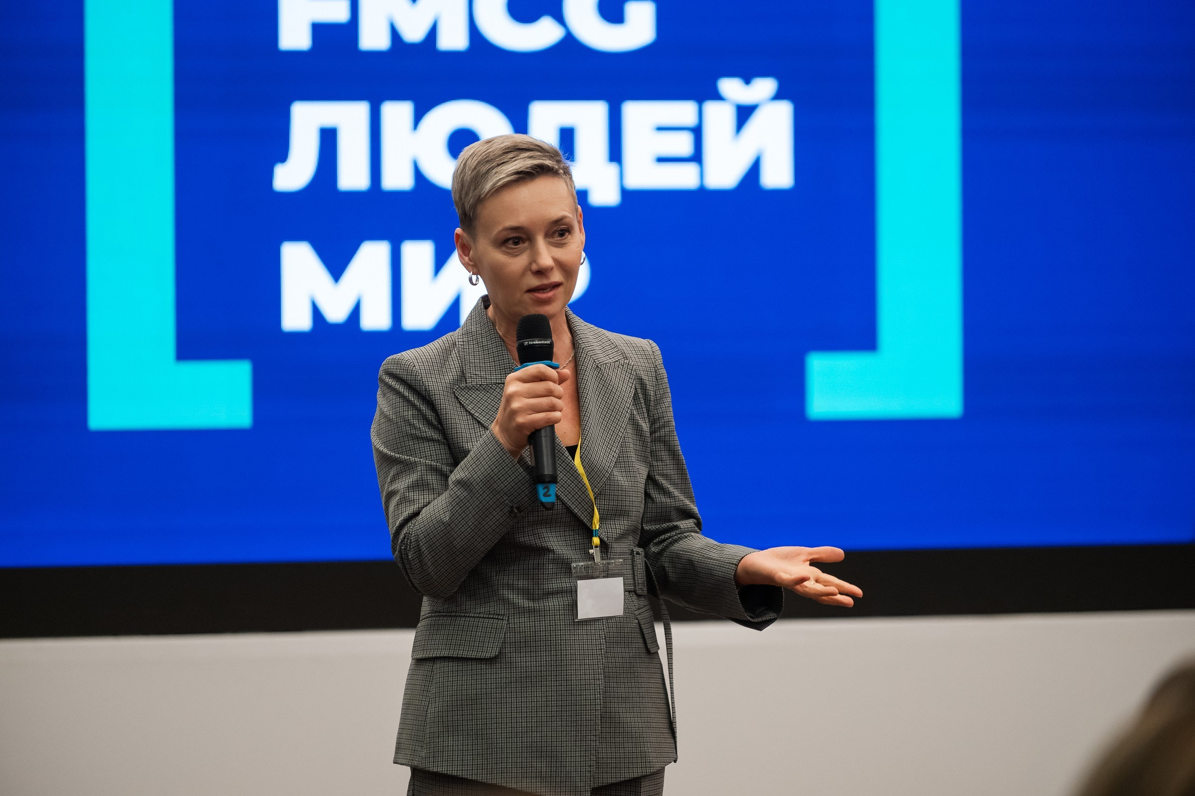Конференция Sealed Air — репортаж | Эдуард Фазлетдинов