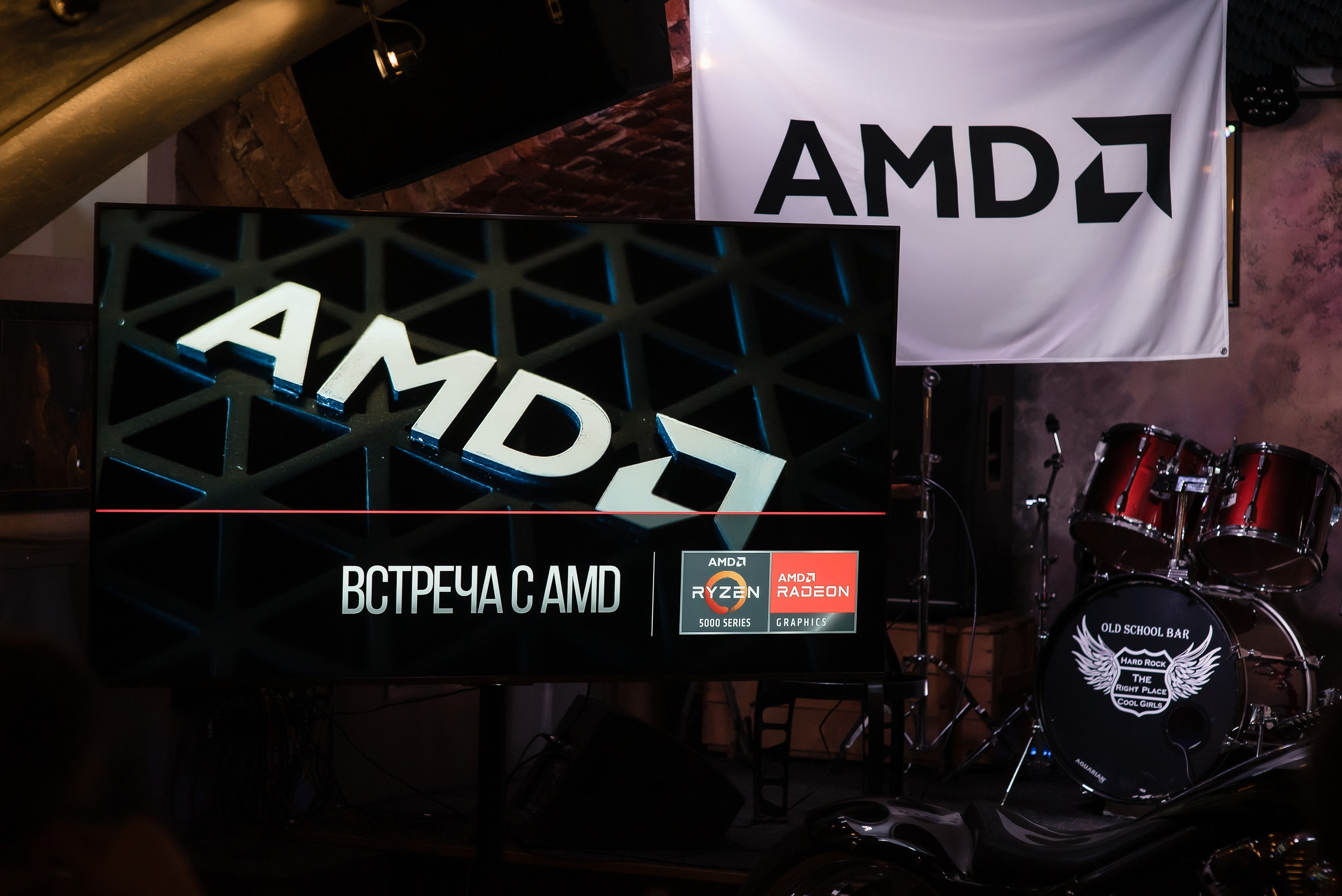 Экран с логотипом AMD на площадке