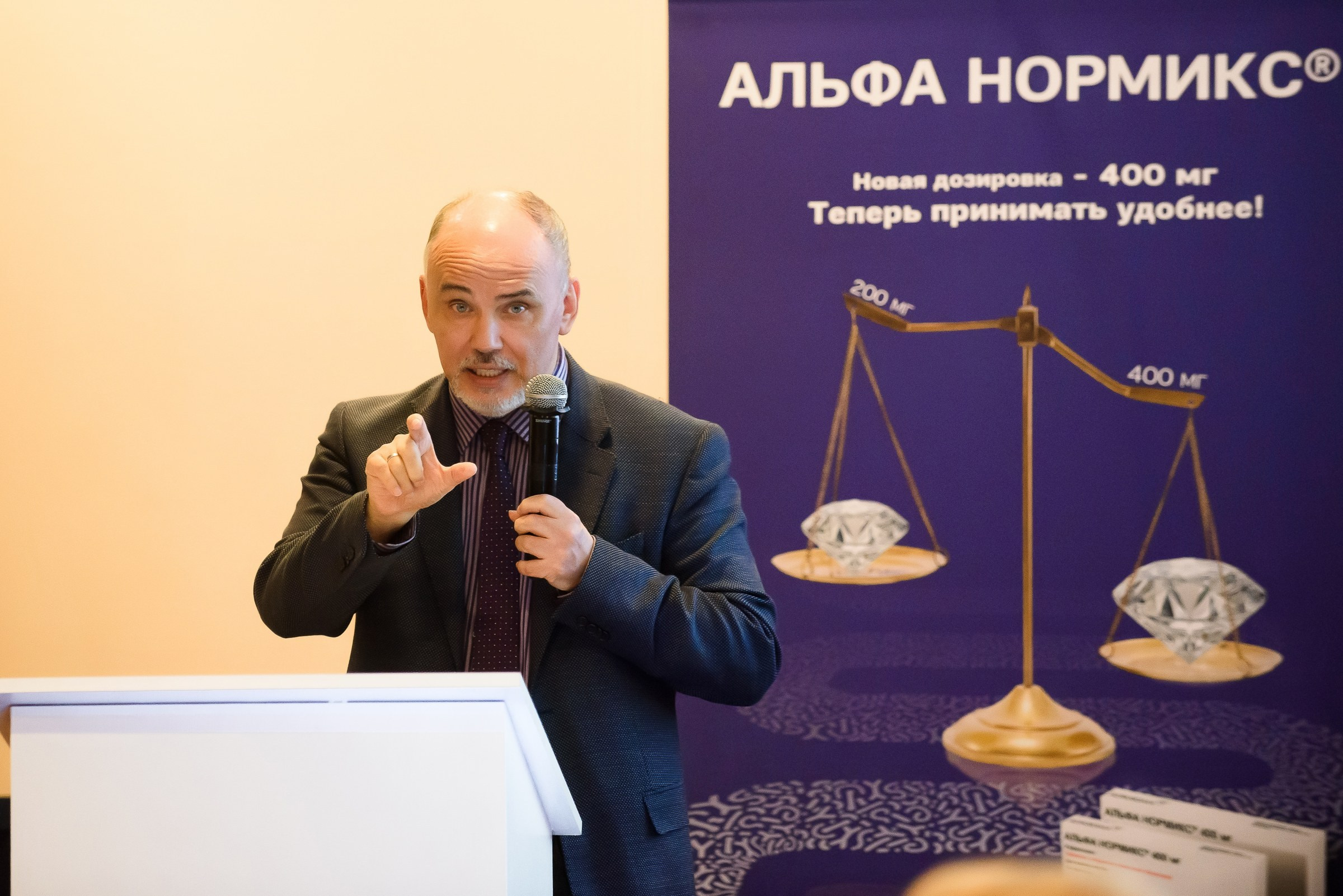 Альфанормикс — конференция в отеле «Коринтия». Репортажный фотограф в Санкт-Петербурге — Эдуард Фазлетдинов
