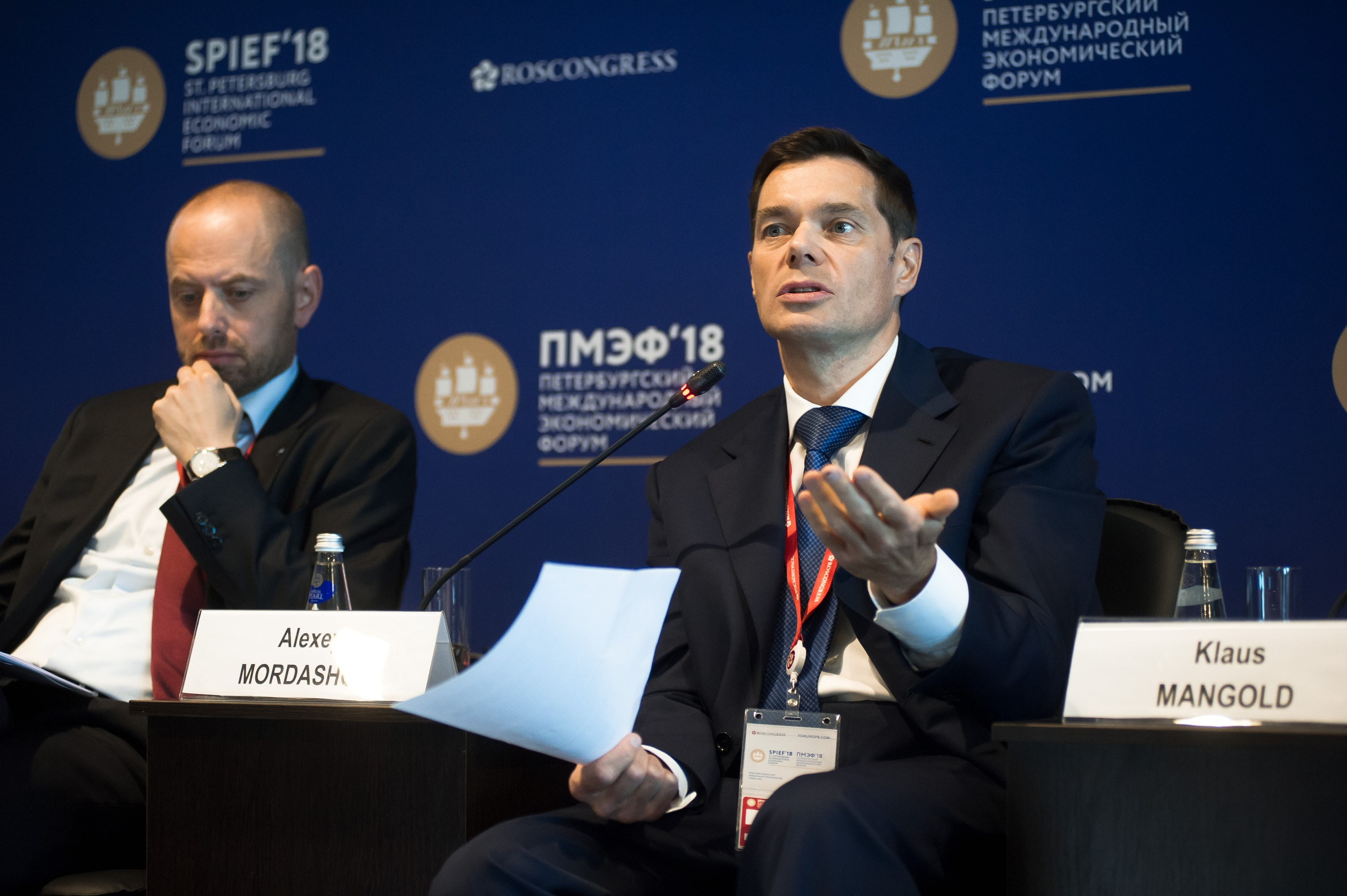 Конференции и форумы — портфолио фотографа | Эдуард Фазлетдинов