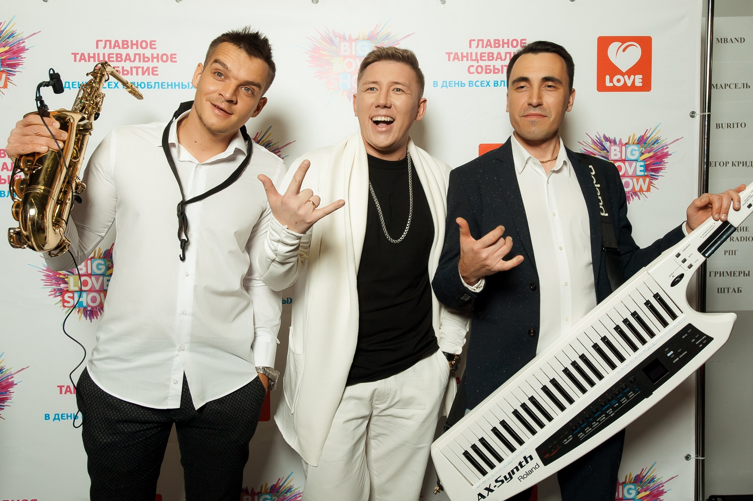 Big Love Show — музыкальные группы и исполнители. Репортажный фотограф в Санкт-Петербурге — Эдуард Фазлетдинов