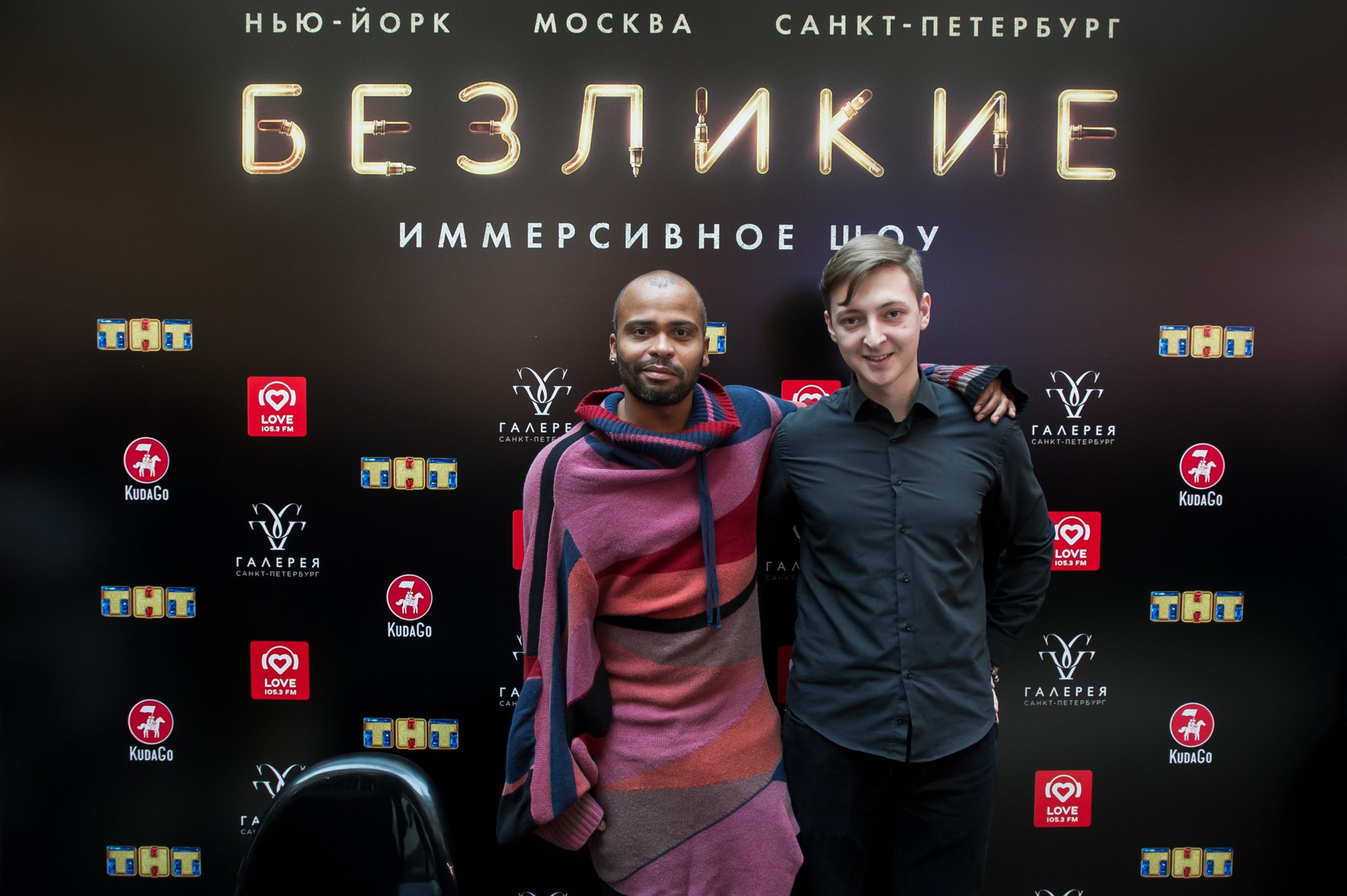 Мигель и Love Radio — встреча в «Галерее». Репортажный фотограф в Санкт-Петербурге — Эдуард Фазлетдинов