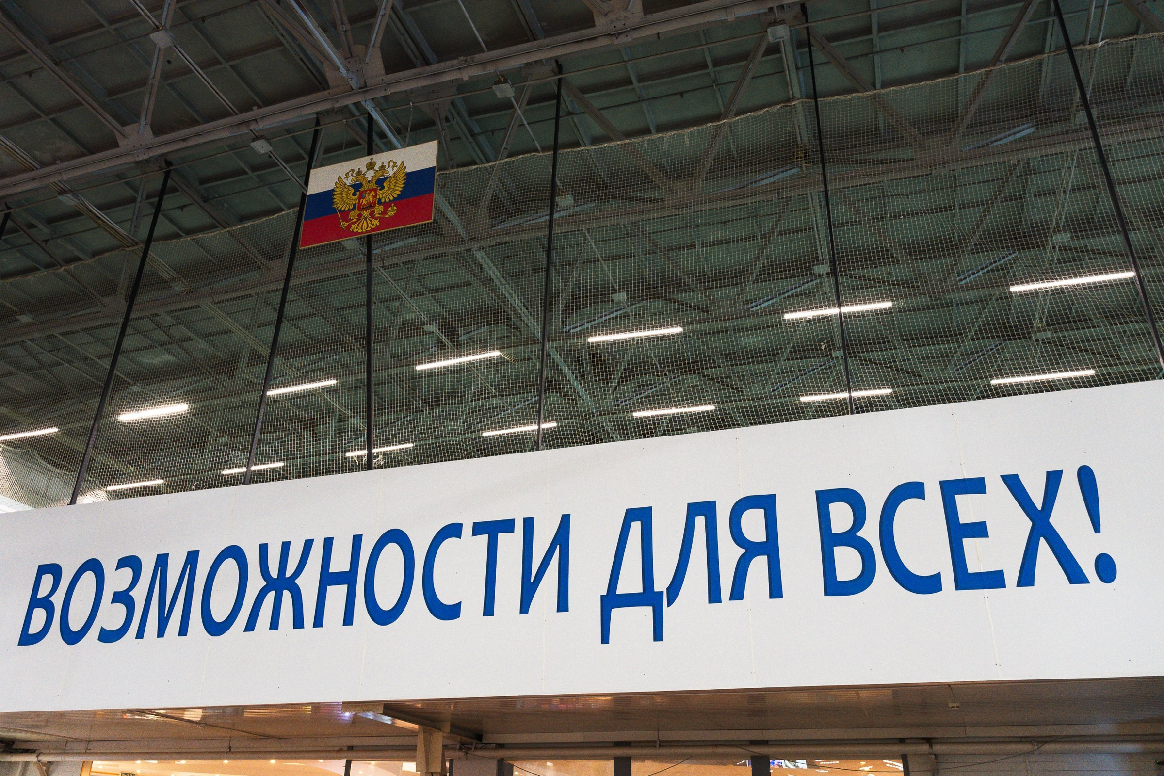 Лёгкая атлетика — спартакиада Транснефти. Репортажный фотограф в Санкт-Петербурге — Эдуард Фазлетдинов