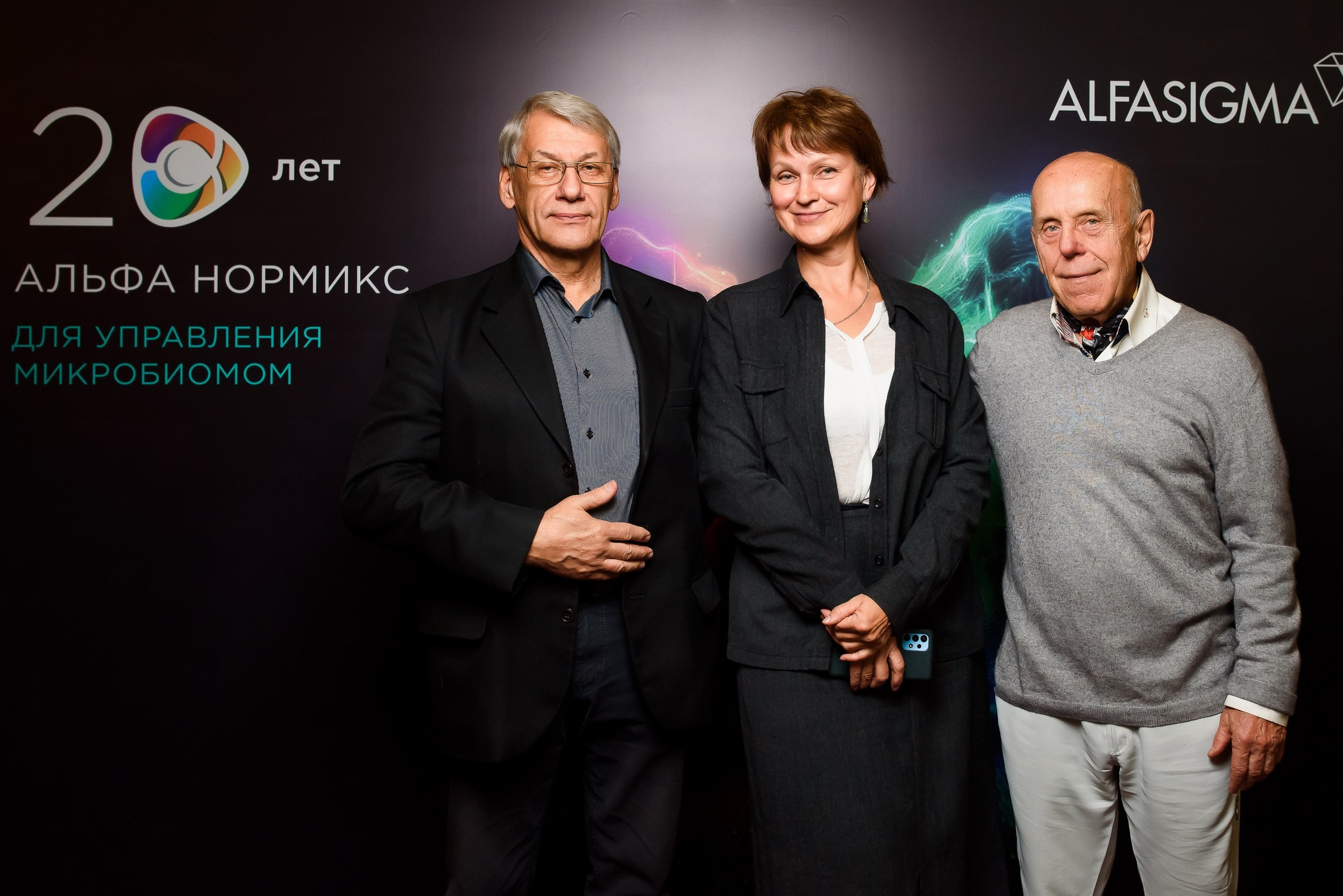 Альфанормикс — конференция в отеле «Коринтия». Репортажный фотограф в Санкт-Петербурге — Эдуард Фазлетдинов