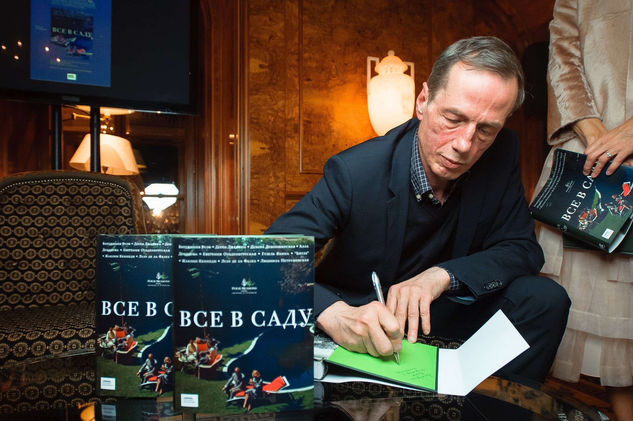 Презентация книги «Все в саду». Репортажный фотограф в Санкт-Петербурге — Эдуард Фазлетдинов