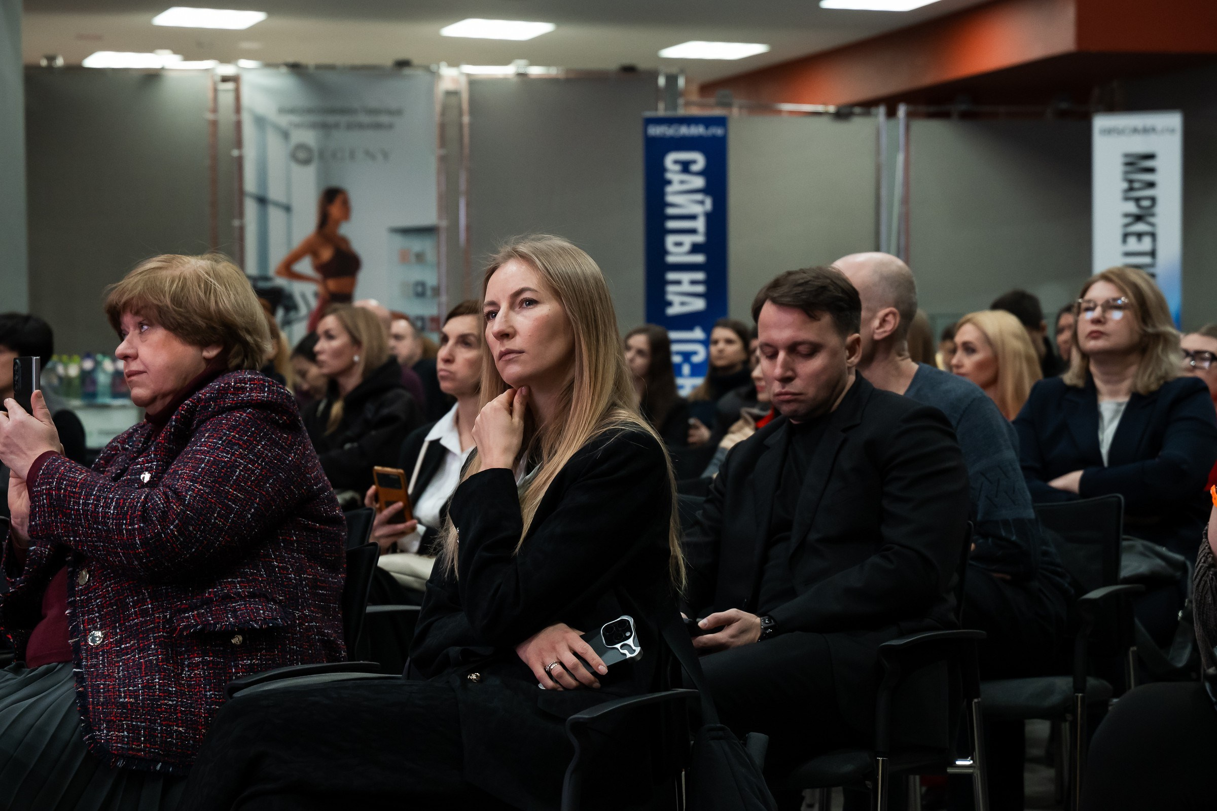 АОФИconnect. Фитнес Insight — фото форума | Эдуард Фазлетдинов