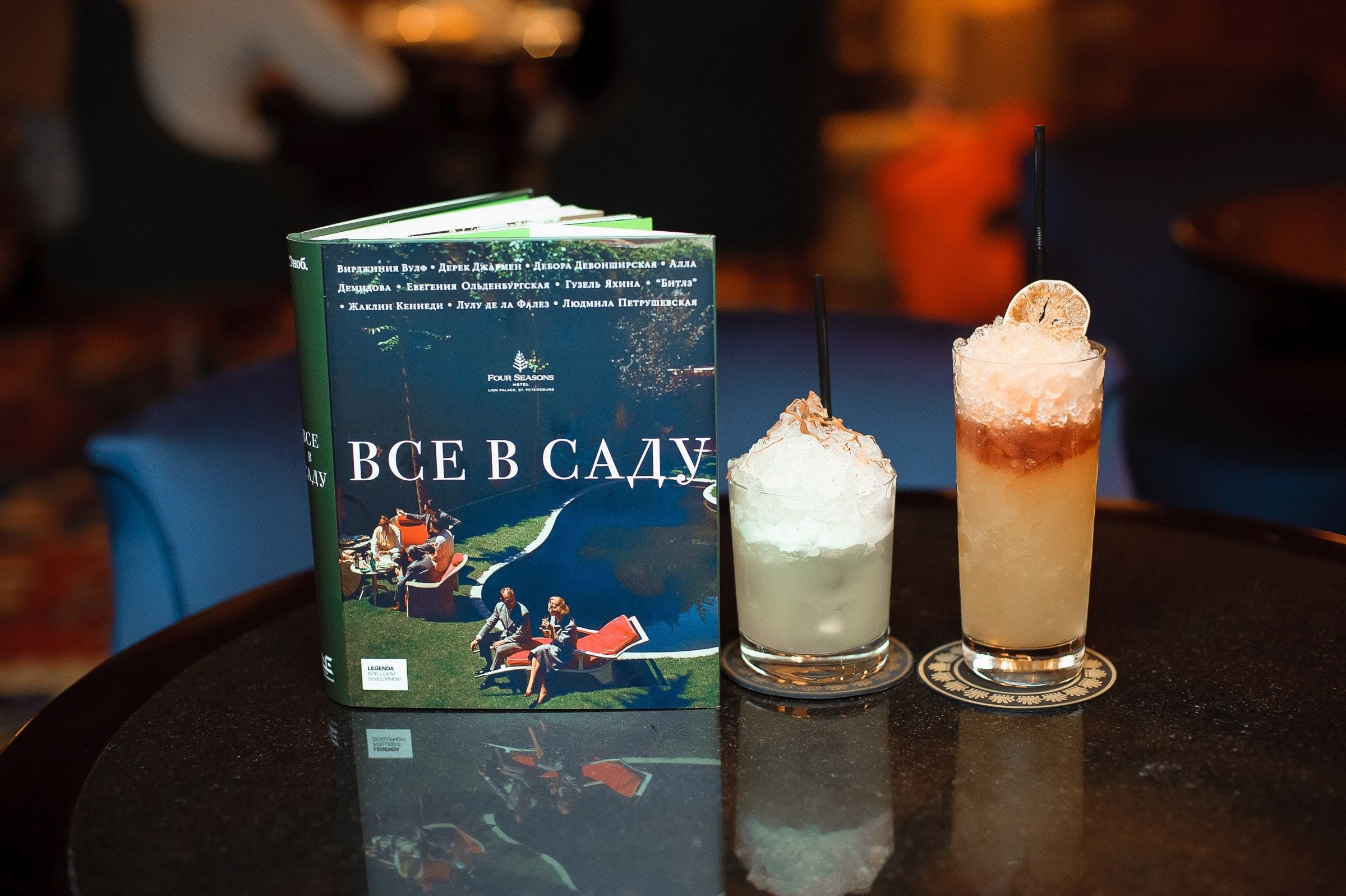 Презентация книги «Все в саду». Репортажный фотограф в Санкт-Петербурге — Эдуард Фазлетдинов