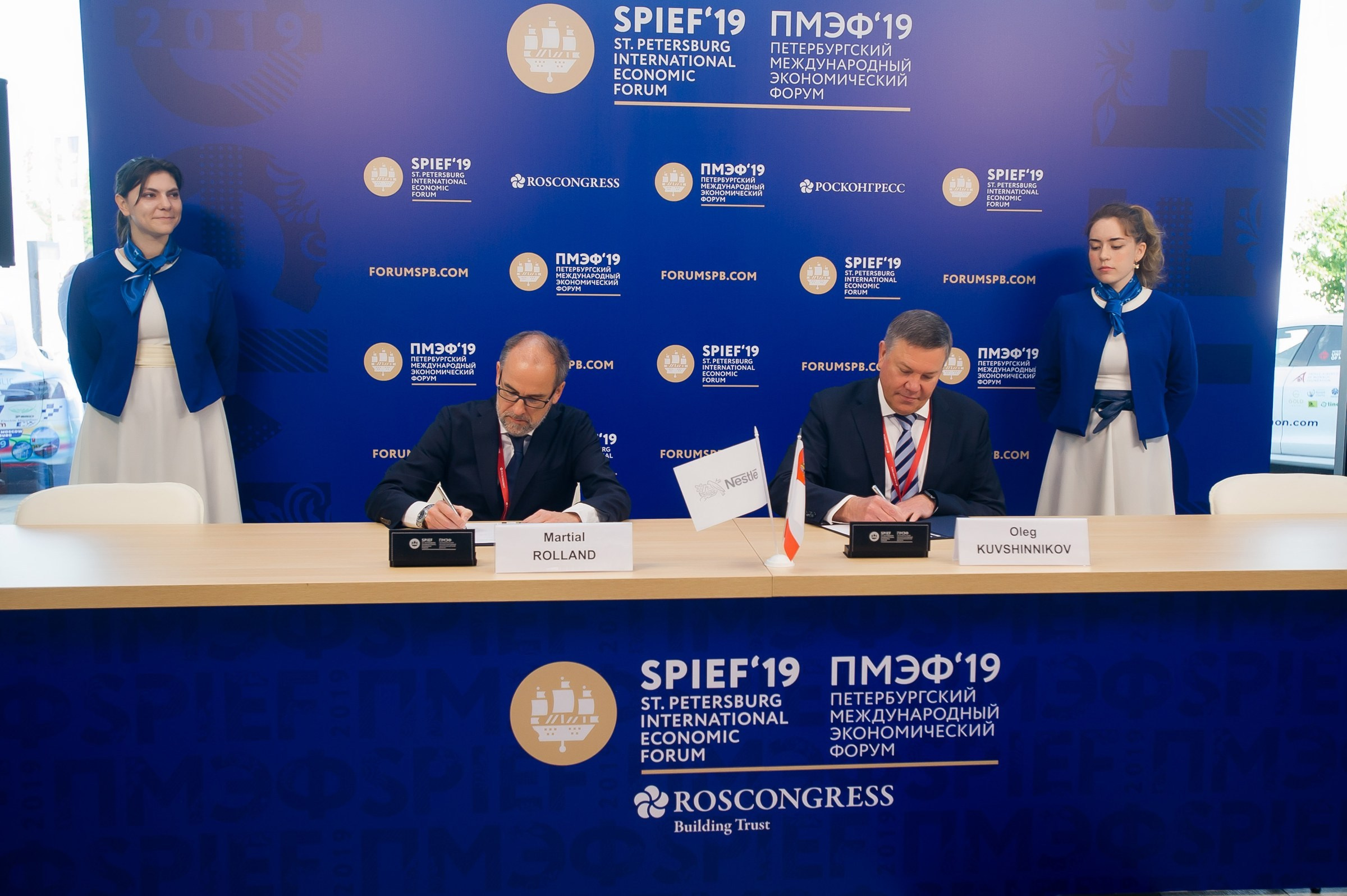 ПМЭФ — 7 июня 2019. Репортажный фотограф в Санкт-Петербурге — Эдуард Фазлетдинов