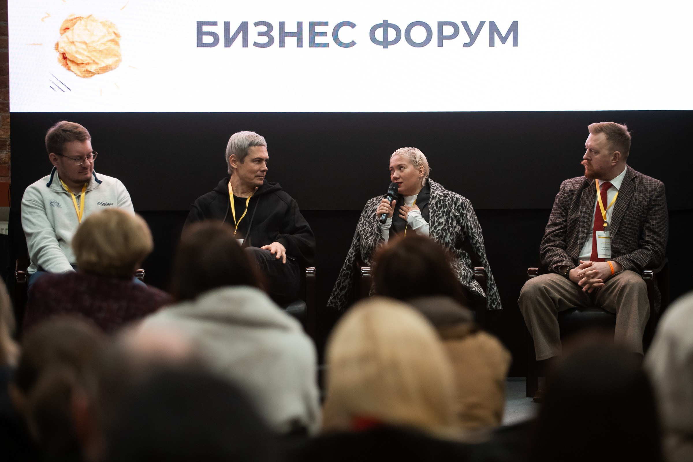 АОФИconnect. Фитнес Insight — фото форума | Эдуард Фазлетдинов