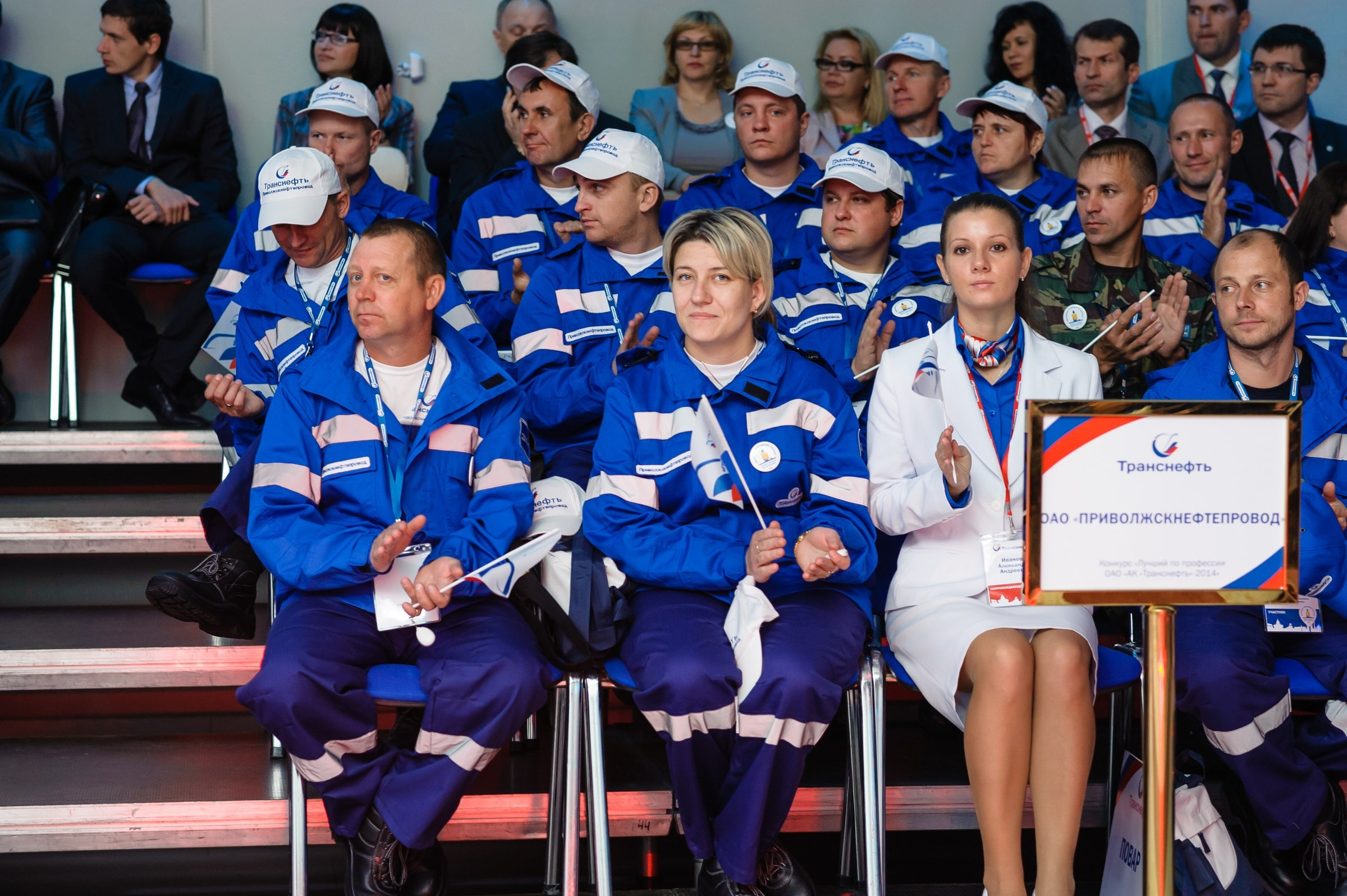 Транснефть — конкурс профессионального мастерства, 1 июля 2014. Репортажный фотограф в Санкт-Петербурге — Эдуард Фазлетдинов