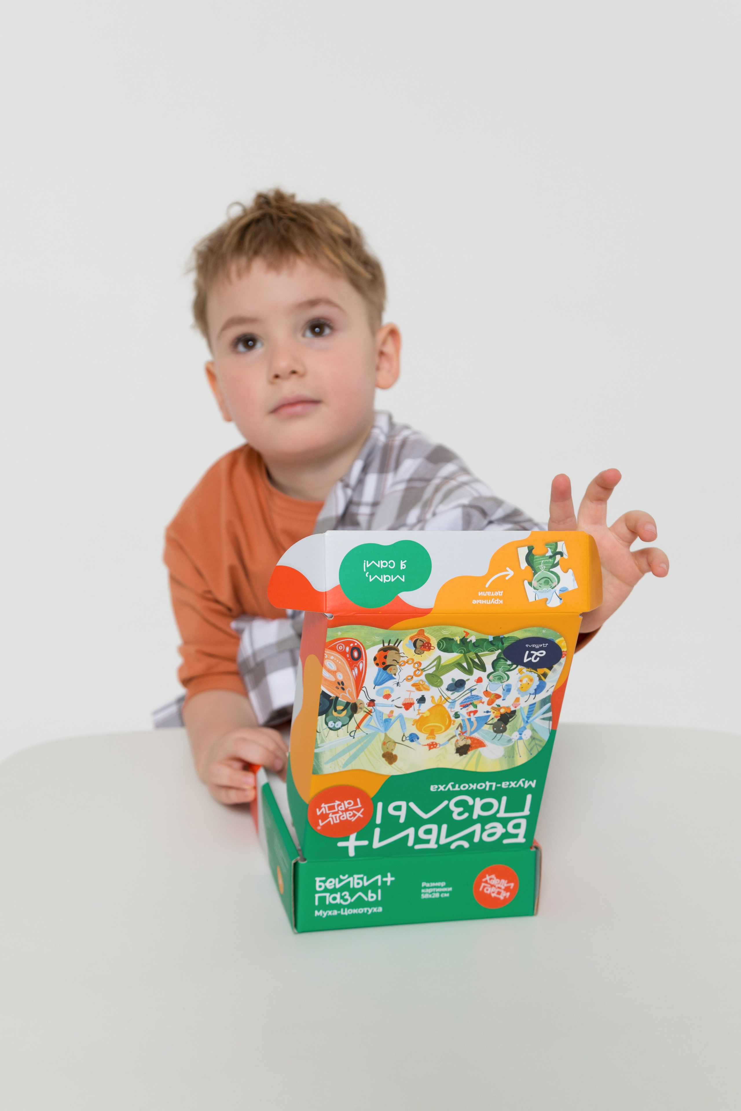 Имиджевая и каталожная съёмка для бренда детских пазлов. Детский и контент фотограф Надя Волкова Санкт-Петербург