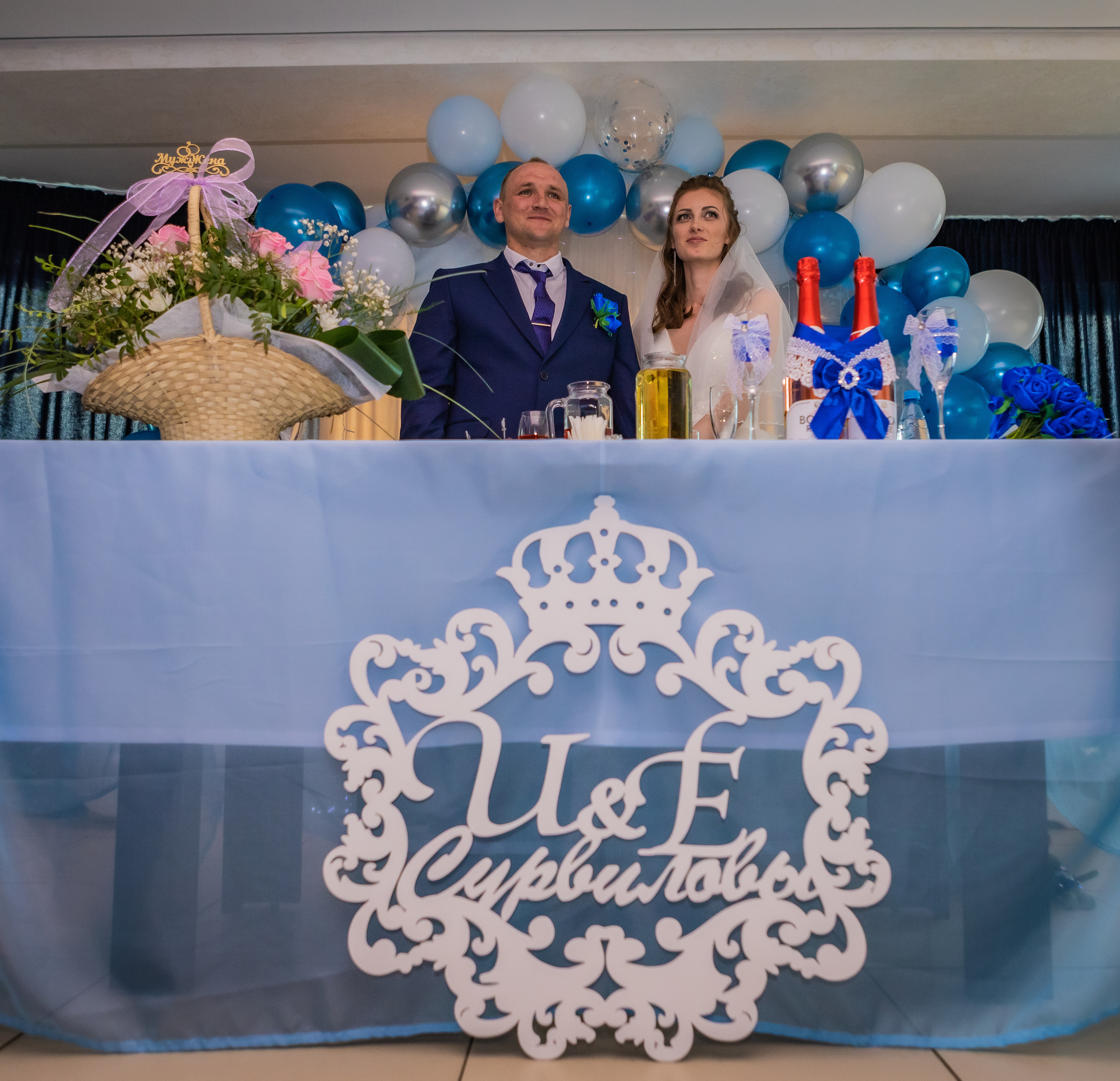 Екатерина и Илья. Инга Кузьминская ТОП-фотограф г. Корсаков