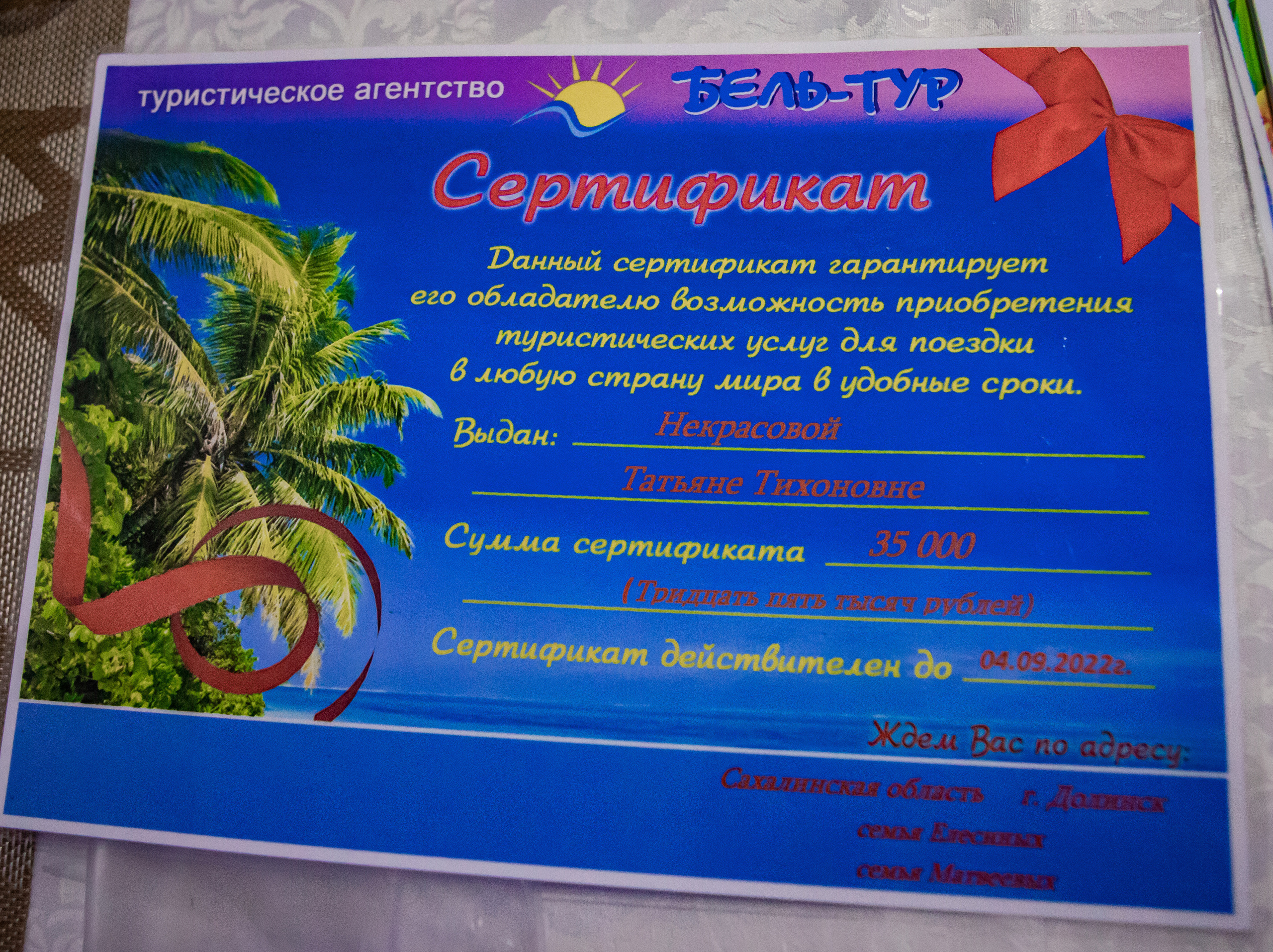 Юбилей 70 лет. Инга Кузьминская ТОП-фотограф г. Корсаков