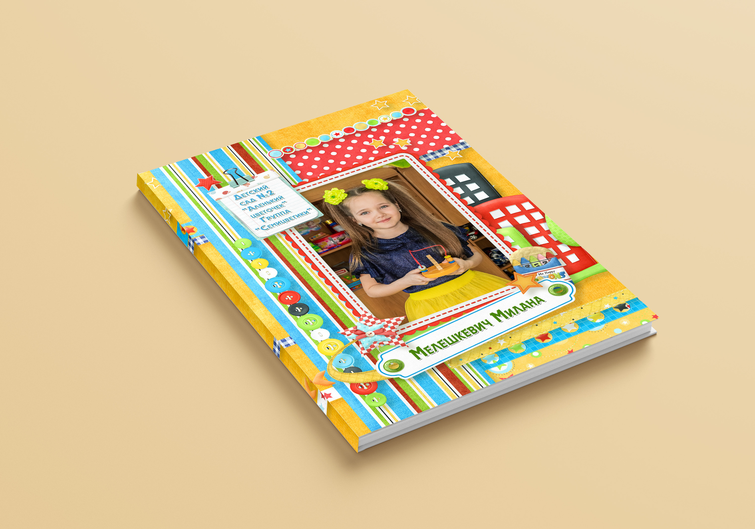 Садик: Альбомы. Инга Кузьминская ТОП-фотограф г. Корсаков