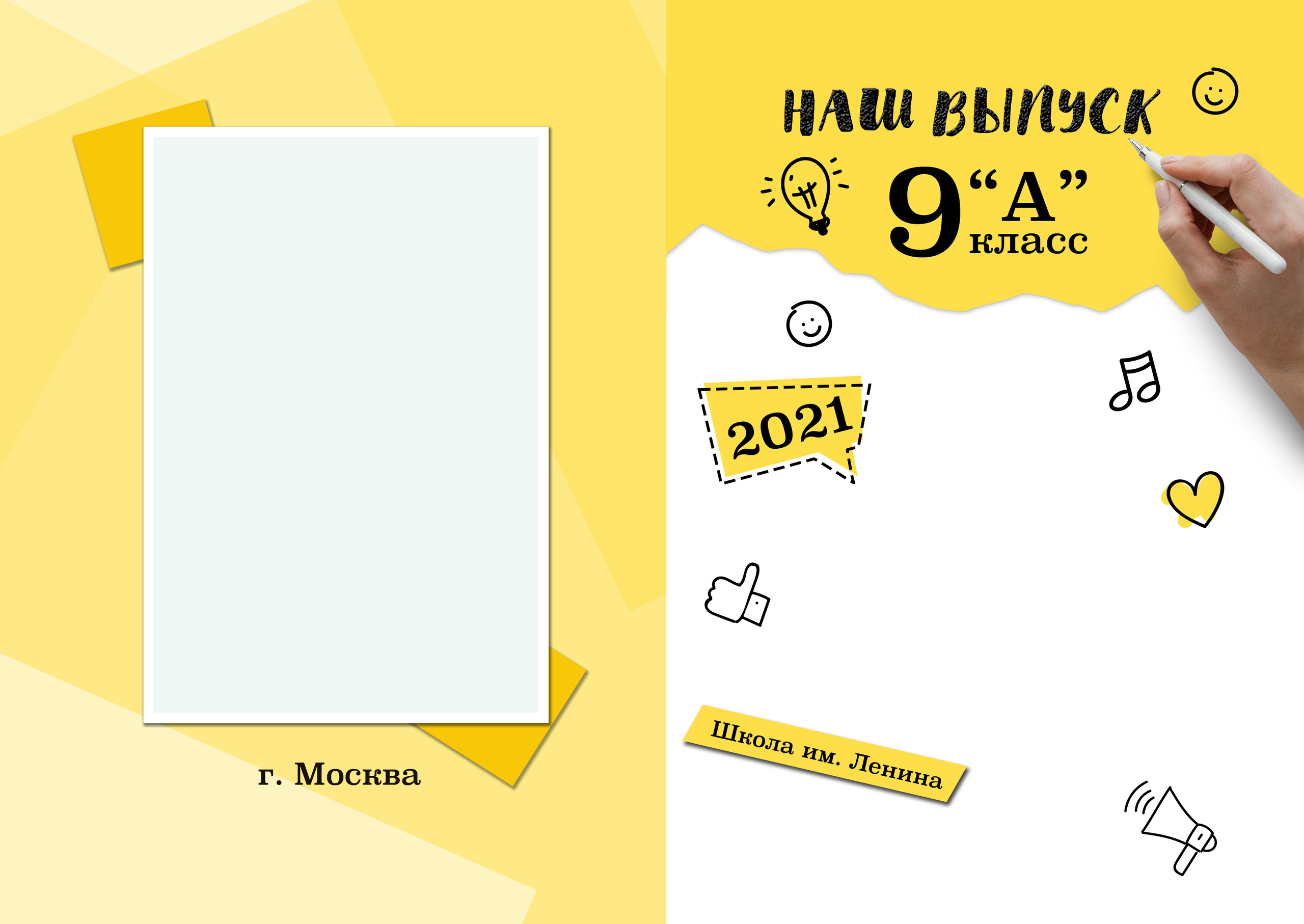 Школа: Альбомы. Инга Кузьминская ТОП-фотограф г. Корсаков