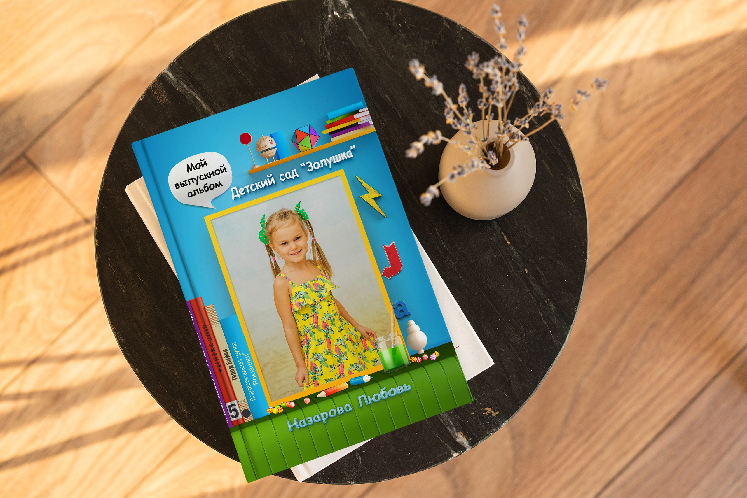 Садик: Альбомы. Инга Кузьминская ТОП-фотограф г. Корсаков