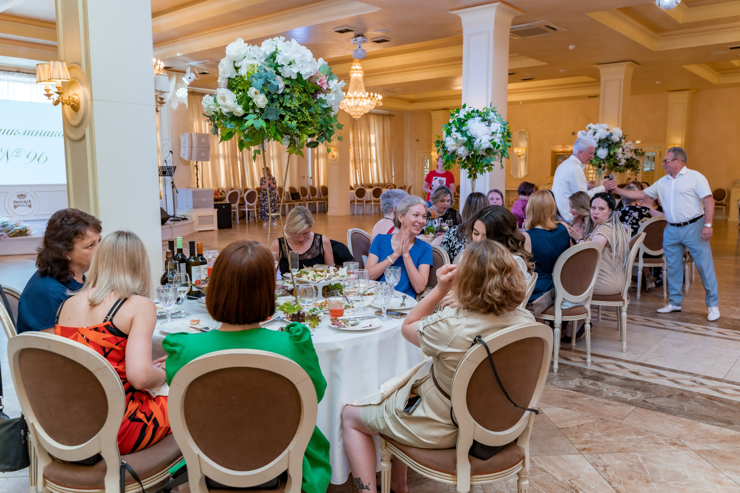 Корпоратив