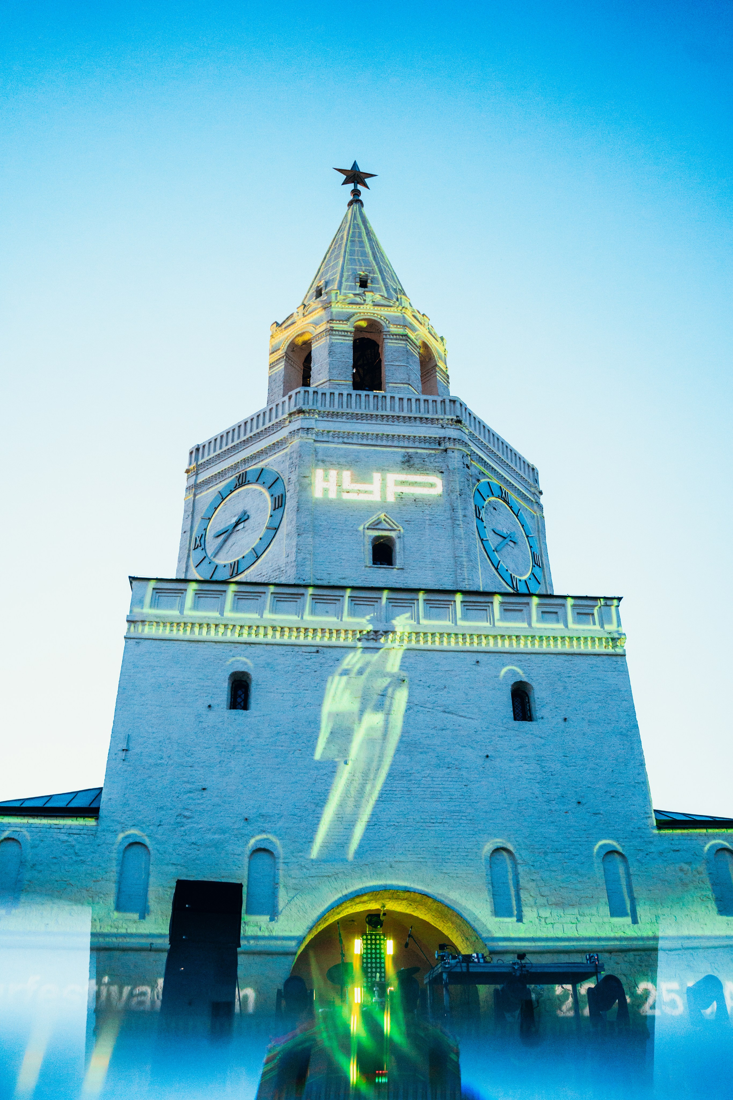 NUR 2025. Главная