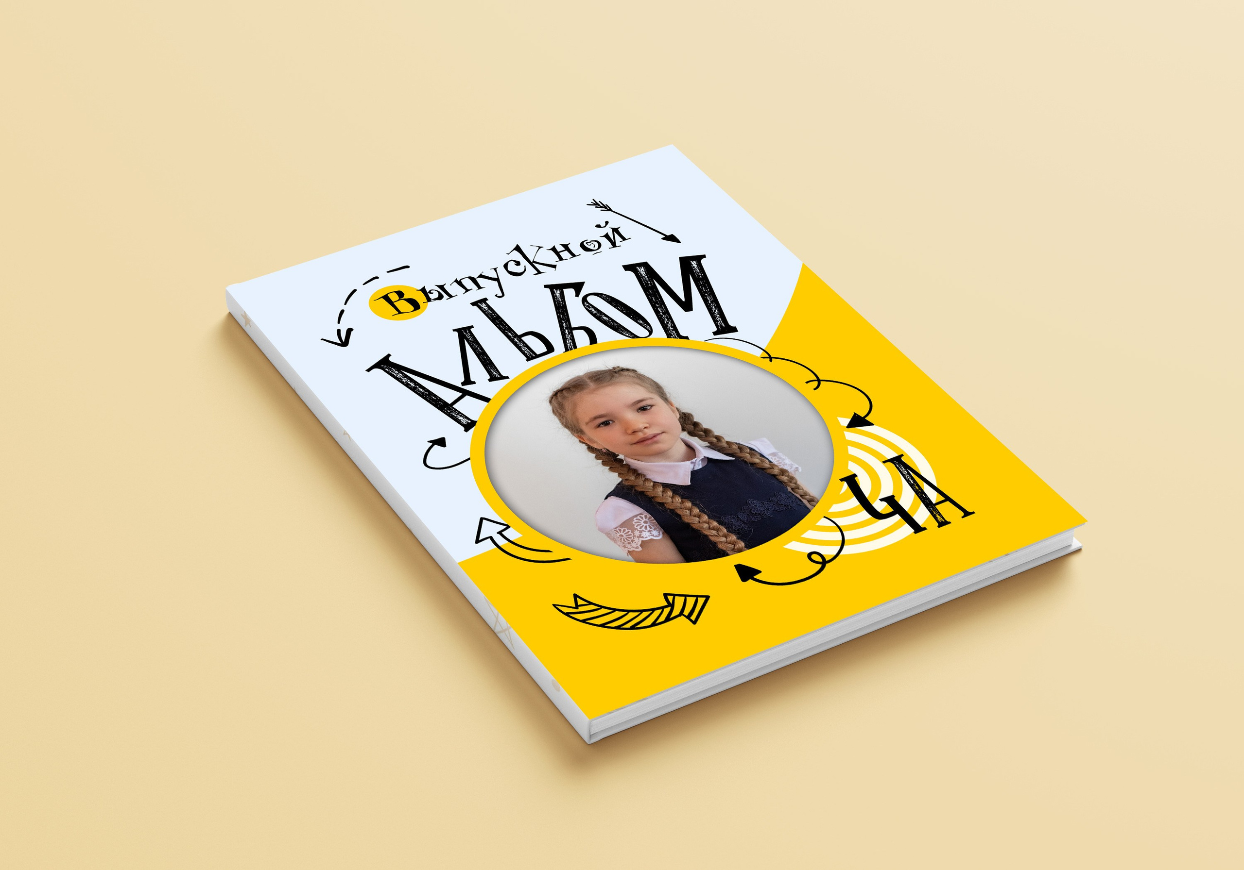 Школа: Альбомы. Инга Кузьминская ТОП-фотограф г. Корсаков