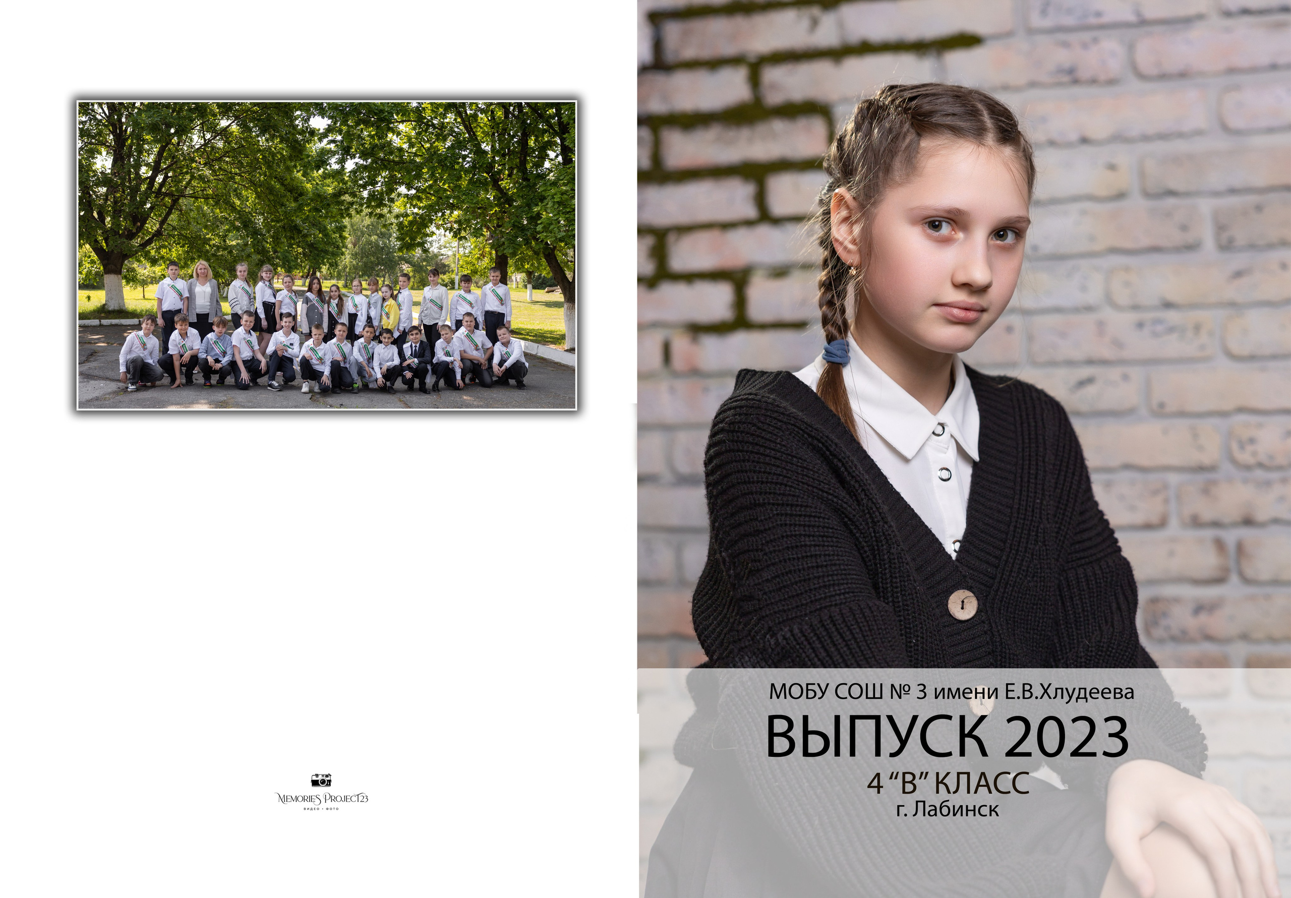 Видео и фото обзоры альбомов. Выпускные альбомы в Краснодарском крае