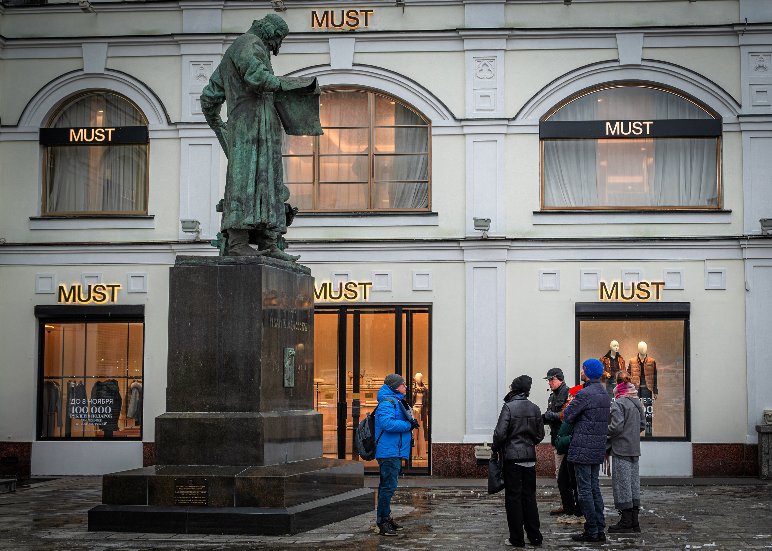 Подготовка к аттестации. Часть 1. П&П — Полезное с Приятным. Фотоэкскурсии — Москва на память. Экскурсовод и фотограф в Москве. Увези столицу в своём альбоме!