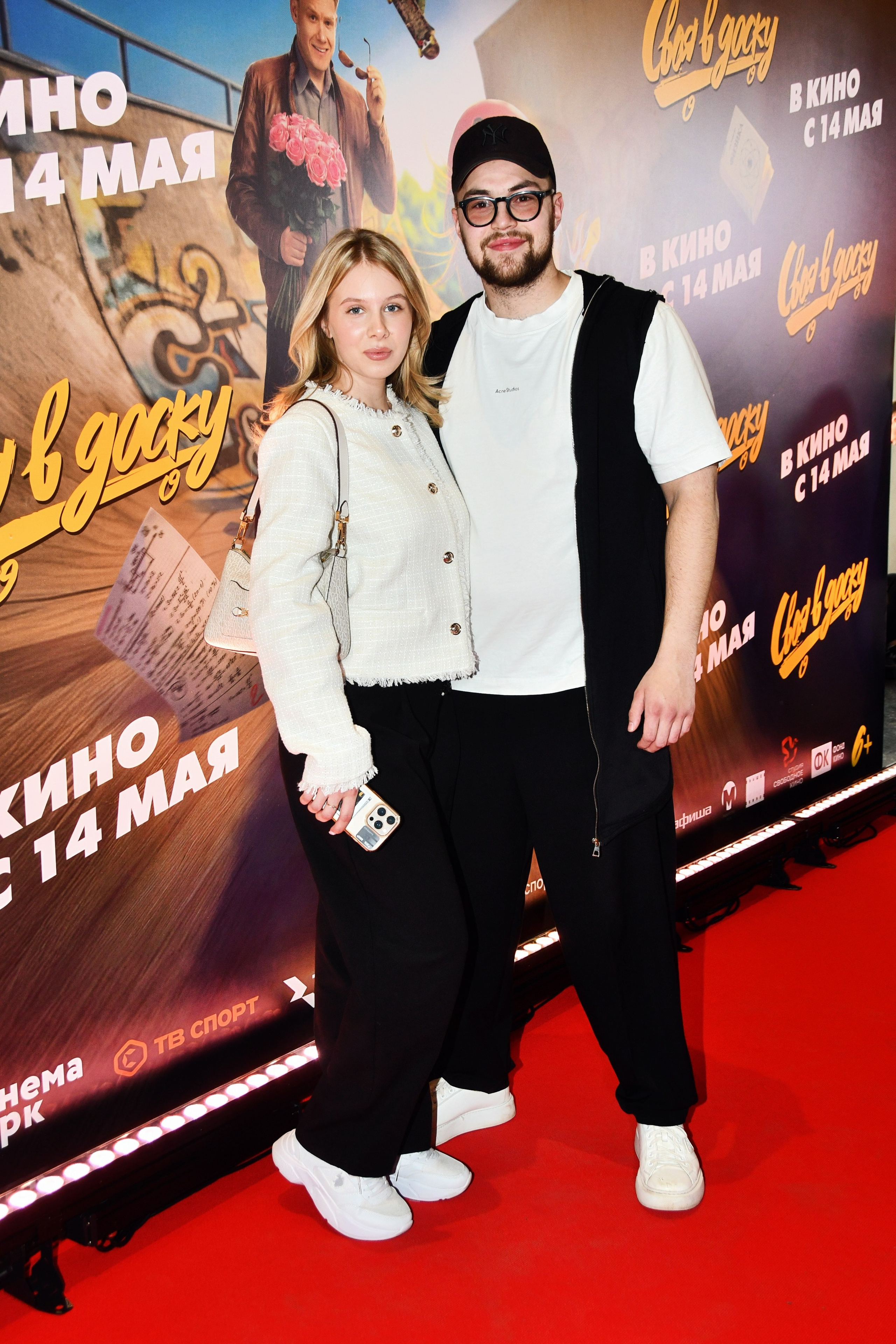 Премьера «СВОЯ В ДОСКУ» 25.04.2026