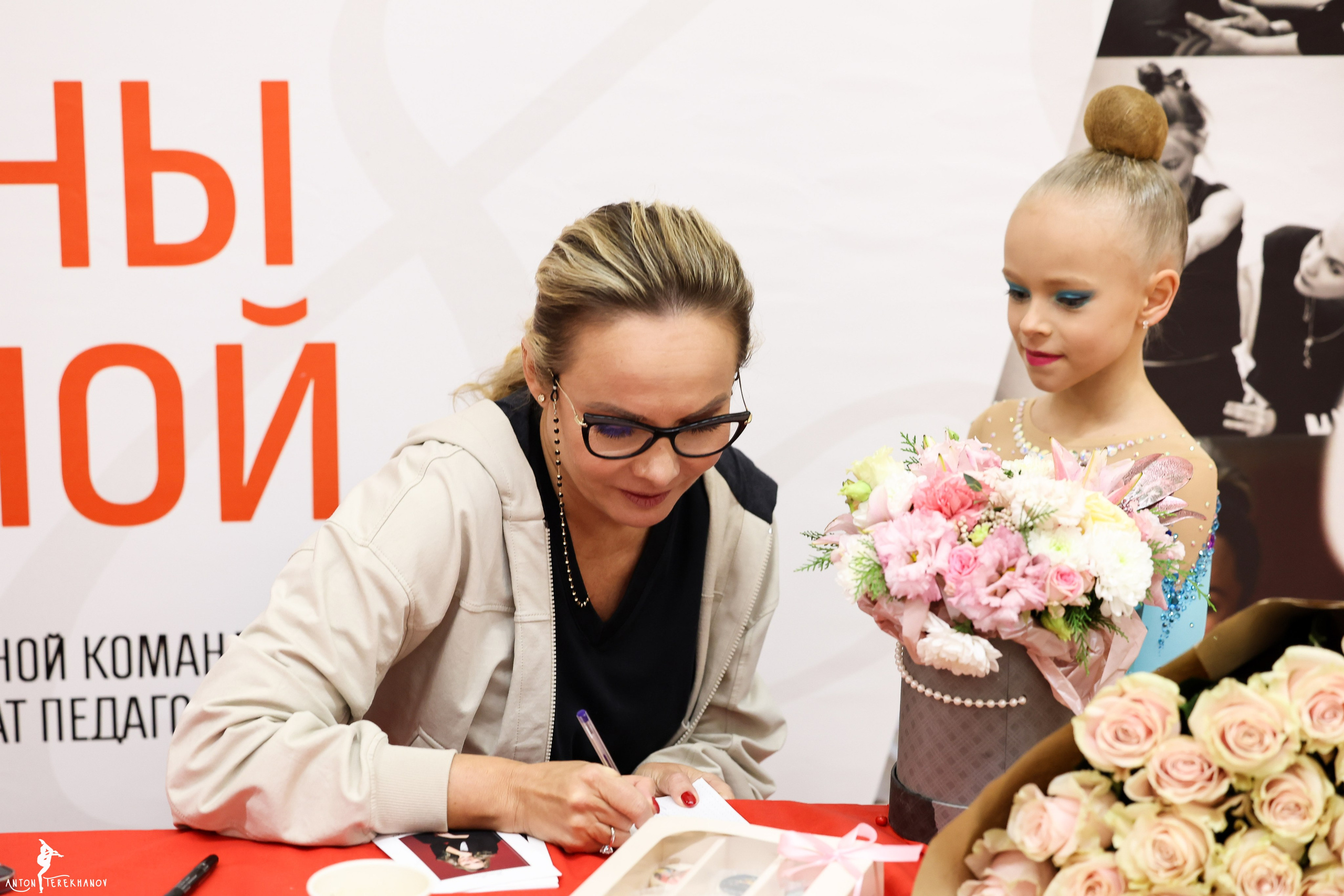 Мастер-класс с Екатериной Сергеевной Сиротиной 02 декабря 2023. Спортивный и репортажный фотограф Антон Тереханов