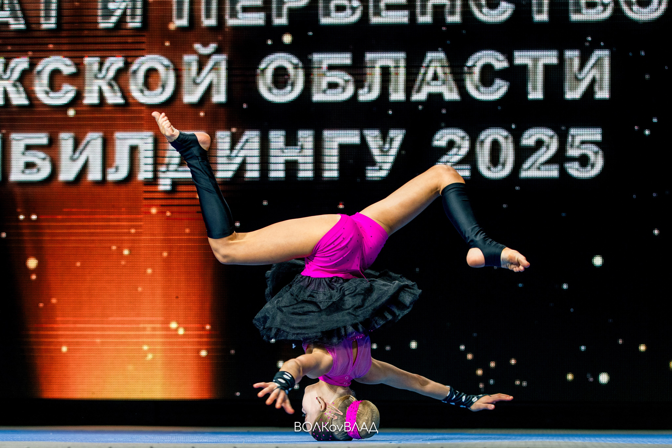 Чемпионат и Первенство Воронежской области по бодибилдингу — 13.04.25. Владислав Волков | Фотография и видеосъемка в Воронеже