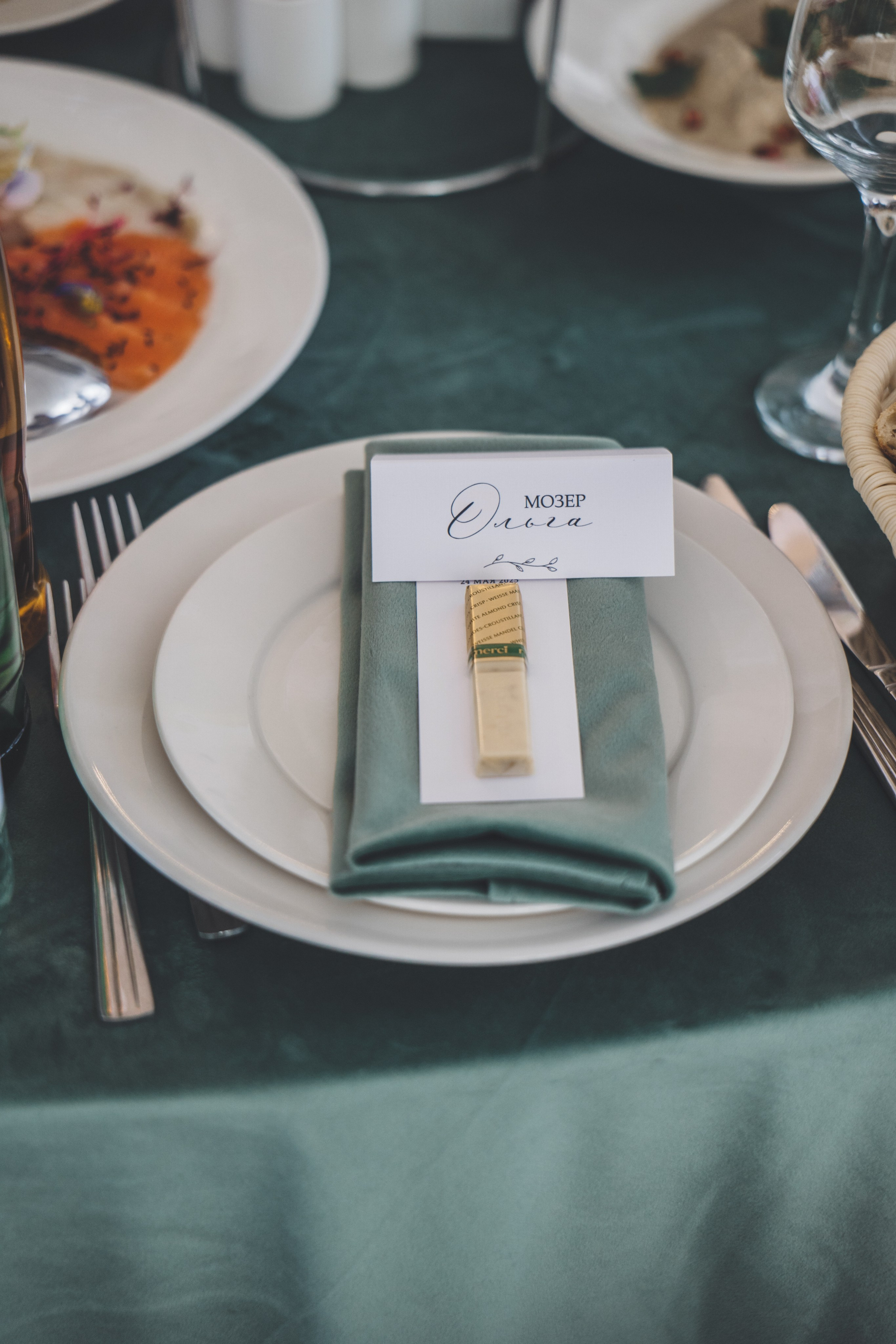 Вениамин и Вера. Свадебная и семейная фотография в Курске Адамян Давид