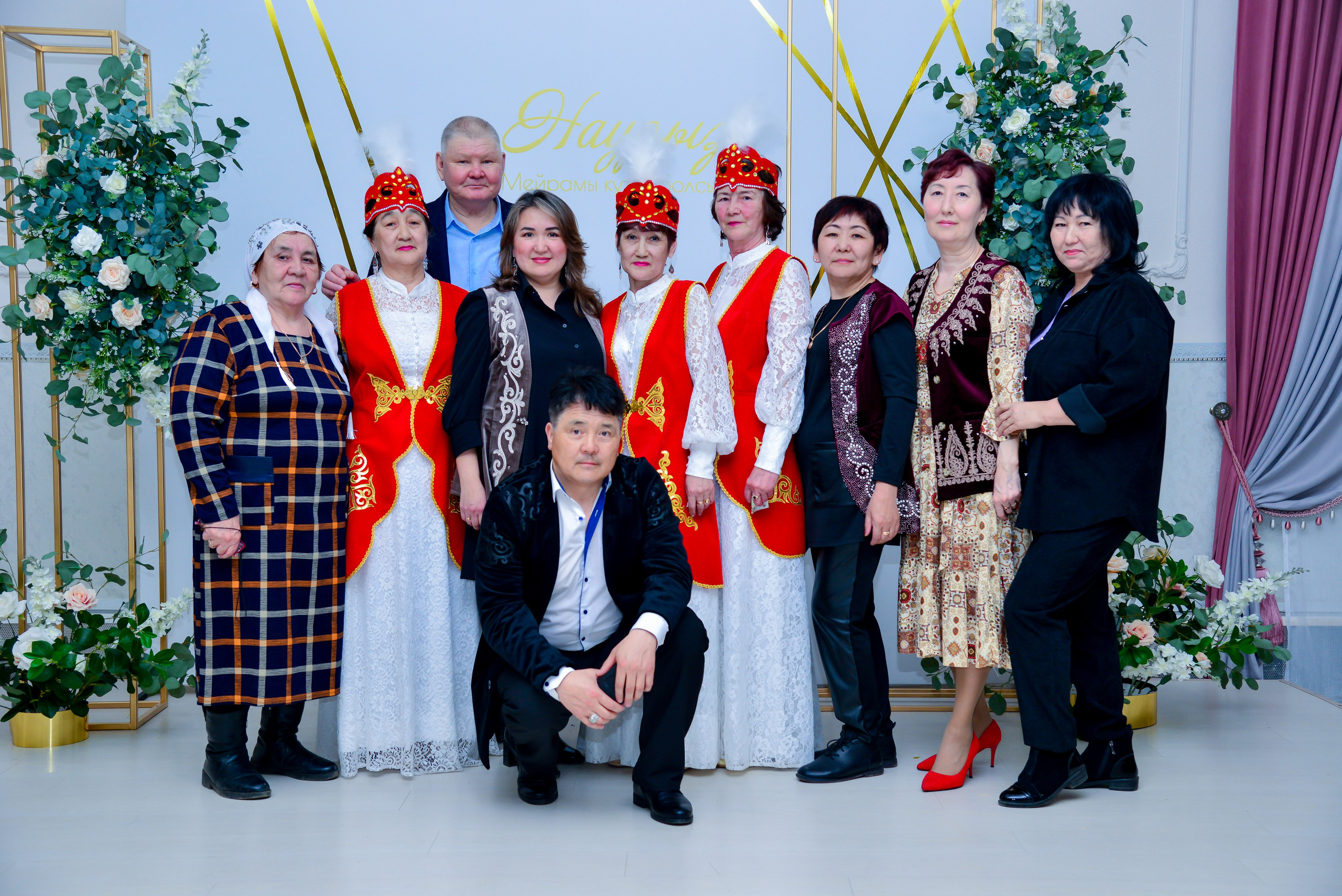 Наурыз. Главная