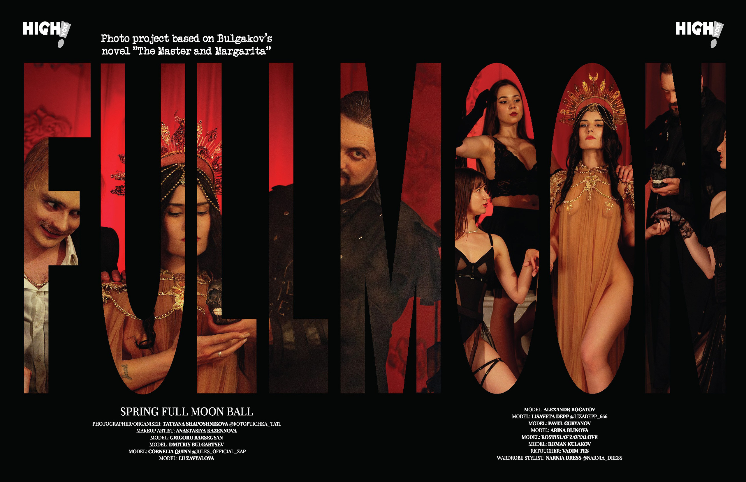 Журнал High volt. Фотограф Тати Орёл