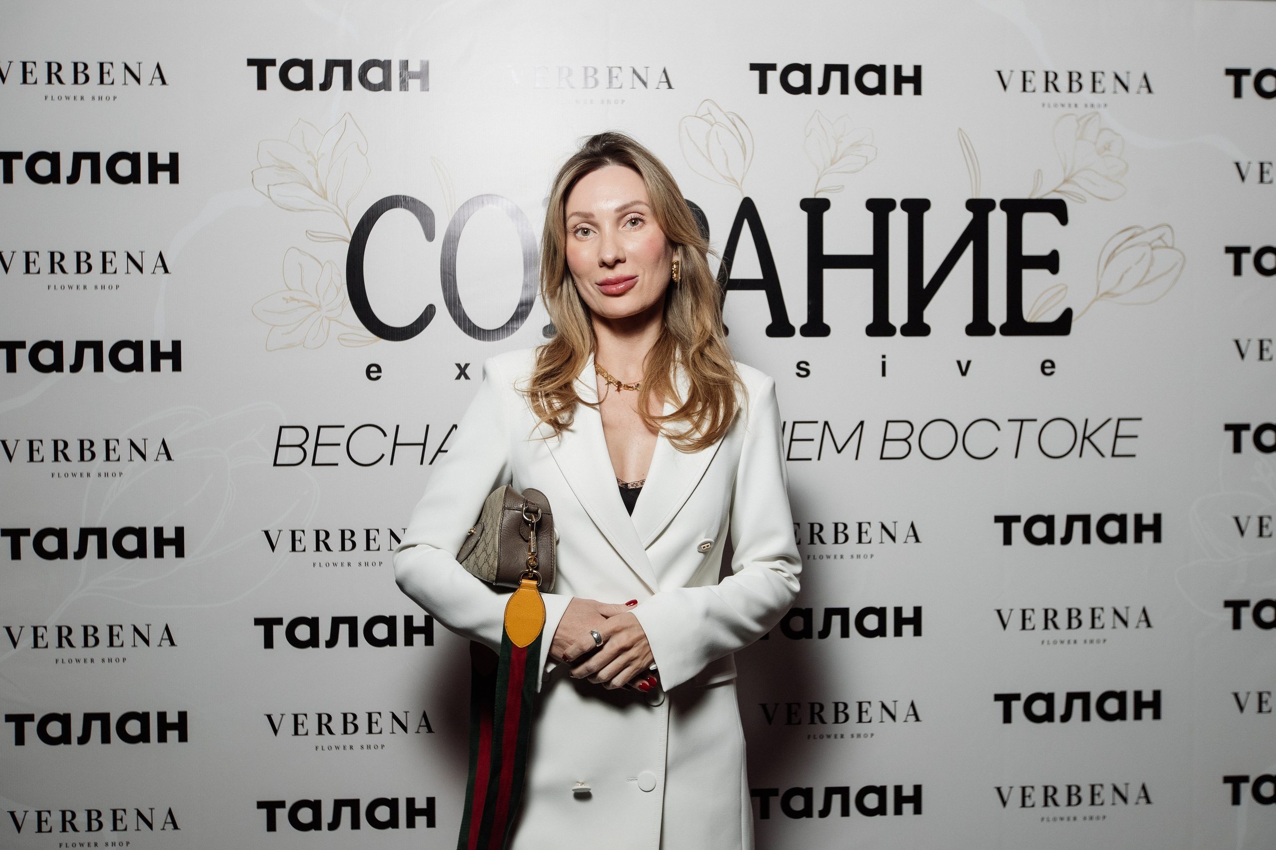 СОБРАНИЕ EXCLUSIVE — ПРЕЗЕНТАЦИЯ ВЕСЕННЕГО ЖУРНАЛА. СВОИ. ФОТООТЧЕТЫ-СОБЫТИЯ-МЕСТА